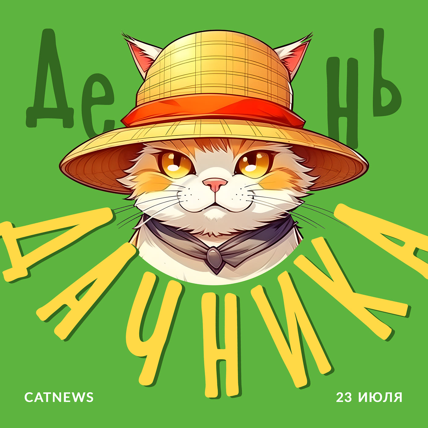 Открытки ВК | Social Media — Изображение №7 — Графика на Dprofile