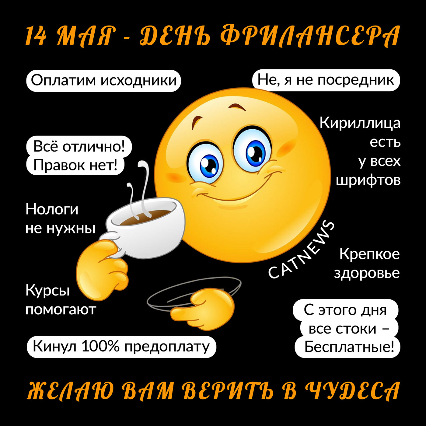 Открытки ВК | Social Media — Изображение №3 — Графика на Dprofile