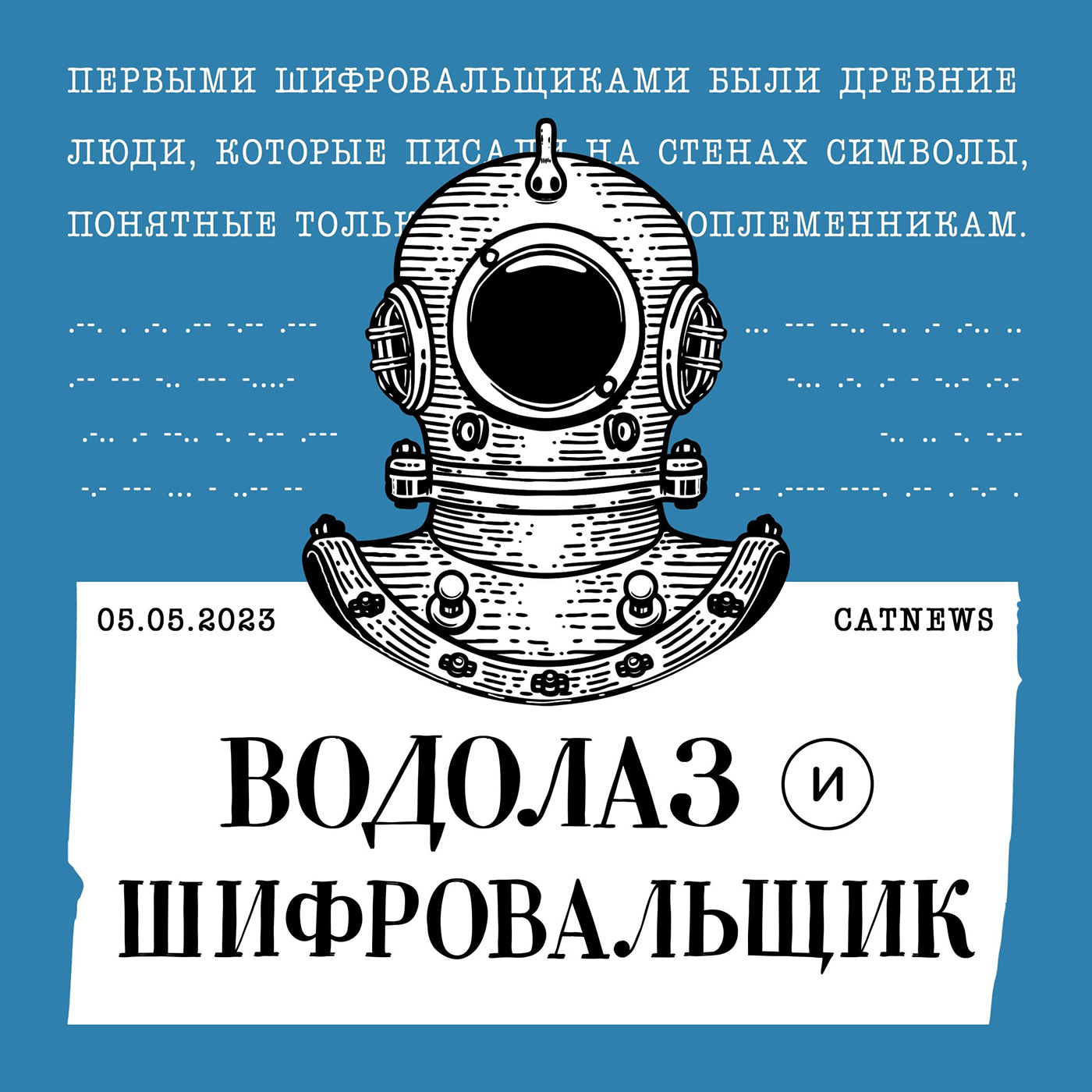 Открытки ВК | Social Media — Изображение №1 — Графика на Dprofile