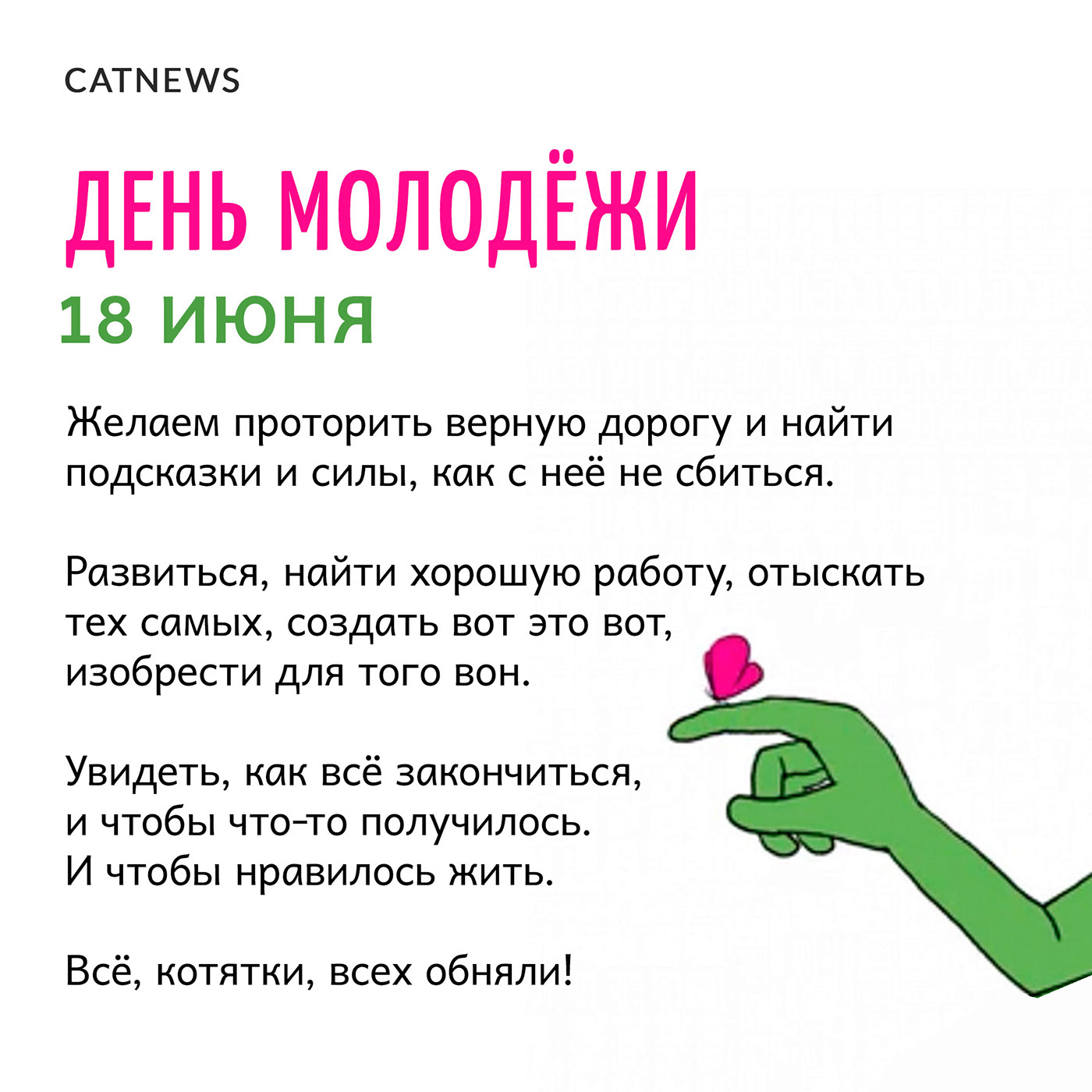 Открытки ВК | Social Media — Изображение №10 — Графика на Dprofile