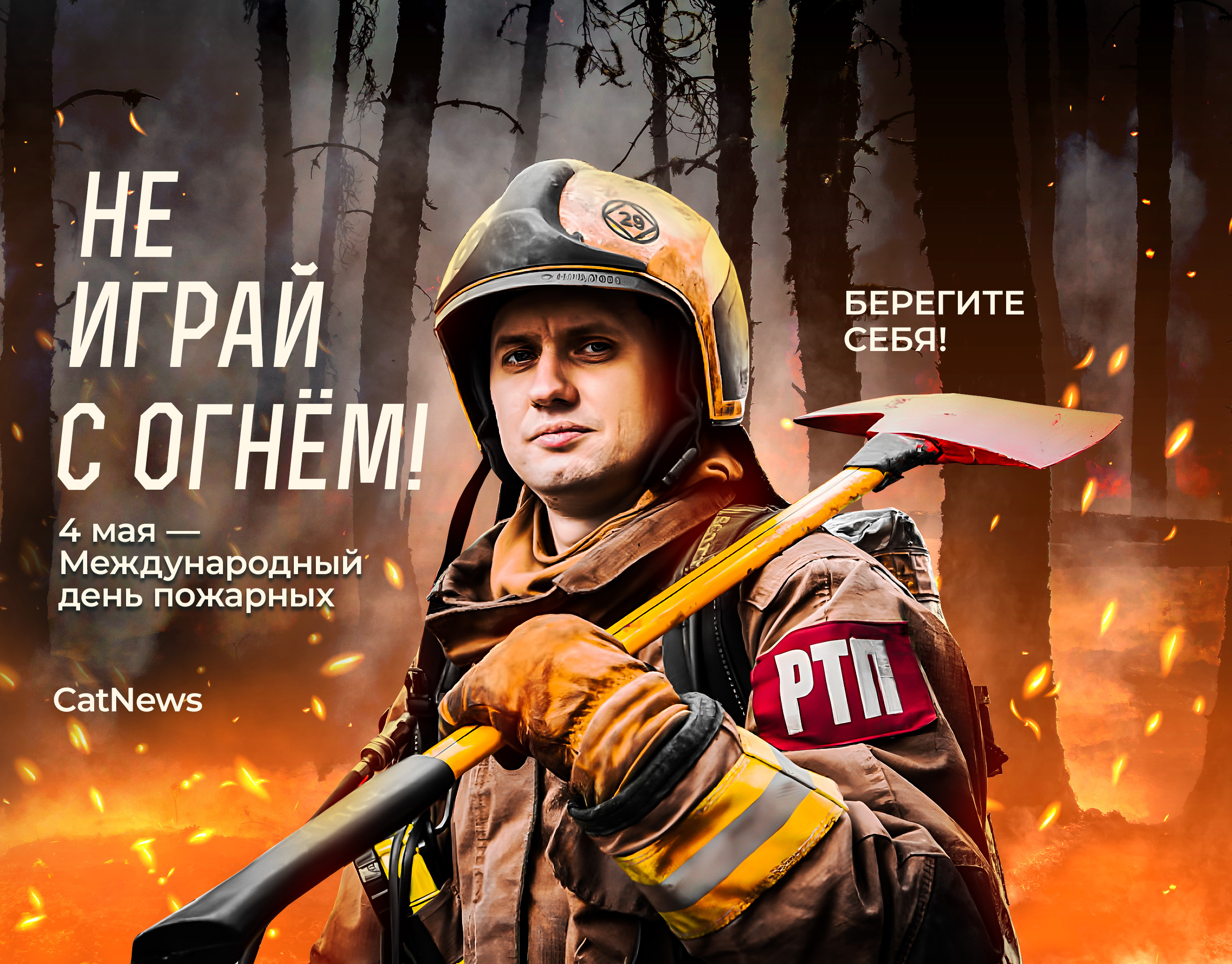 Открытки ВК | Social Media — Изображение №8 — Графика на Dprofile