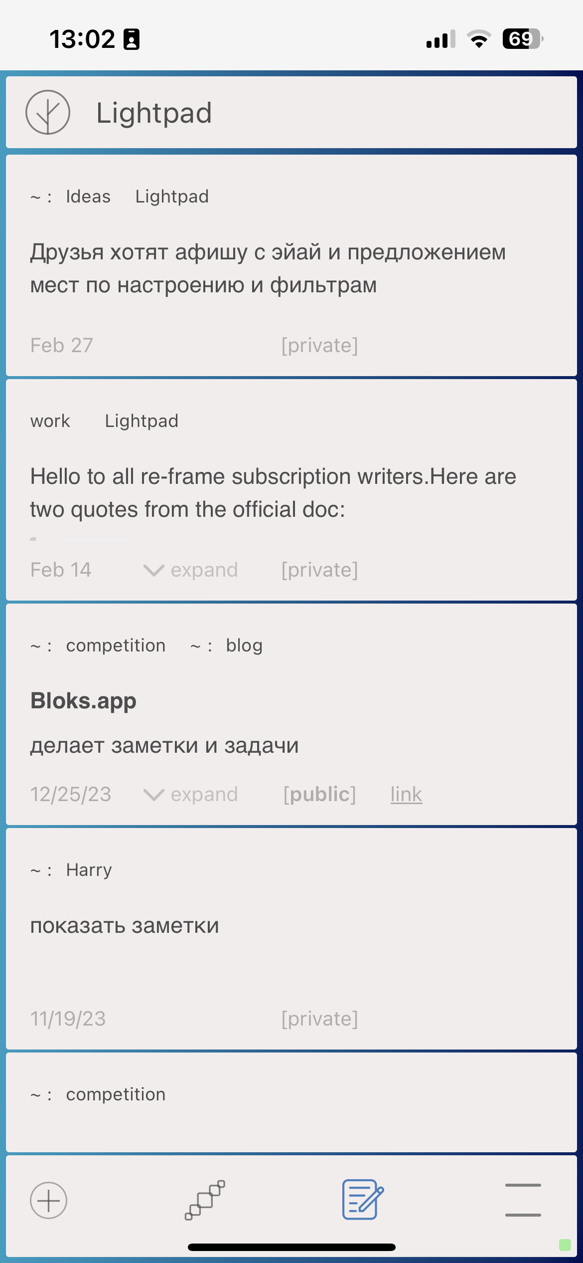 Lightpad: органический календарь и органайзер — Изображение №18 — Интерфейсы на Dprofile