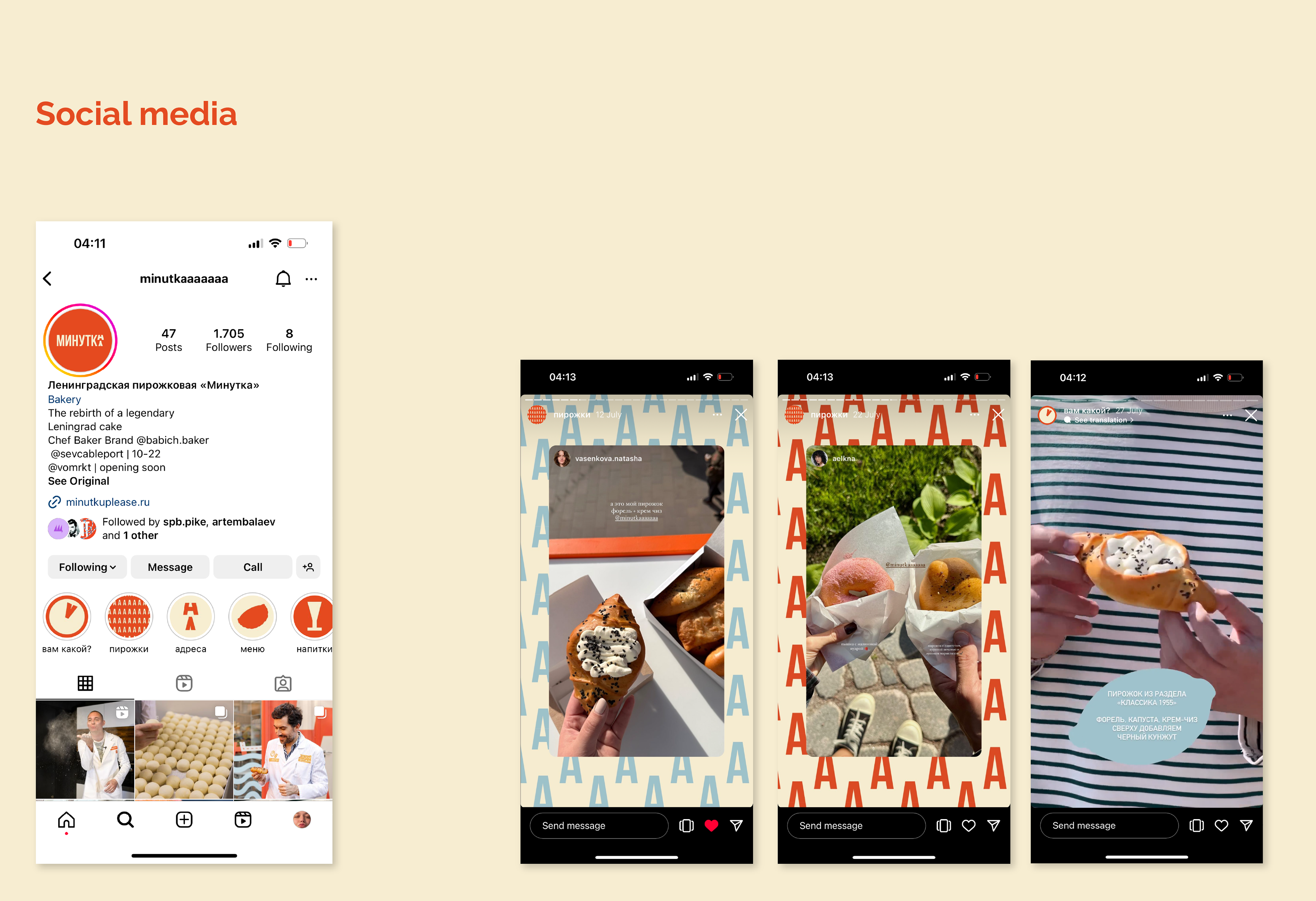 Brand Identity Minutka — Изображение №16 — Брендинг на Dprofile
