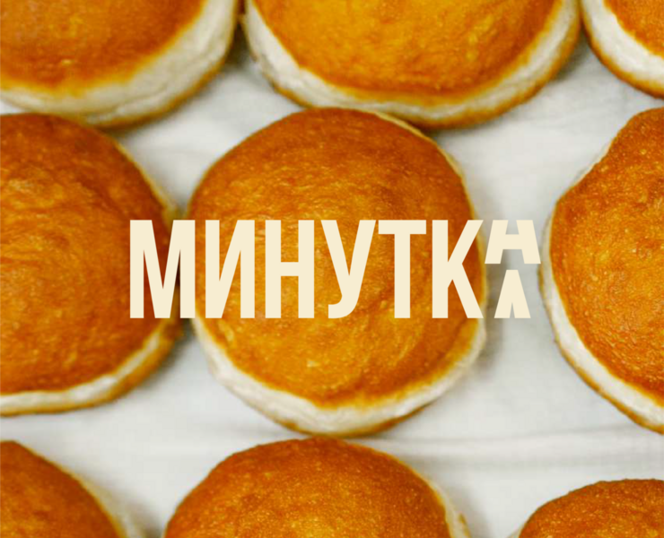Brand Identity Minutka на Dprofile