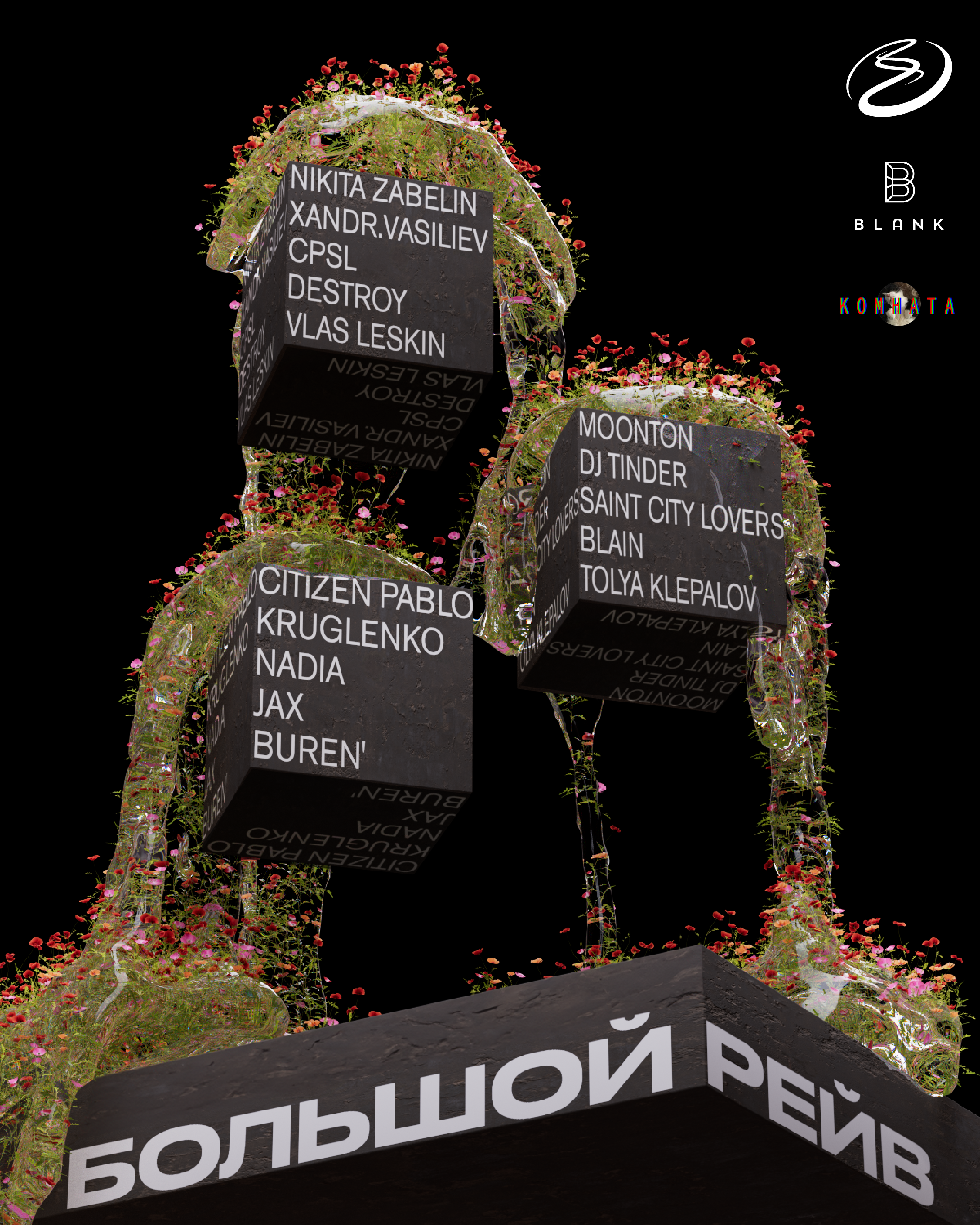 poster collection — Изображение №13 — 3D, Маркетинг на Dprofile