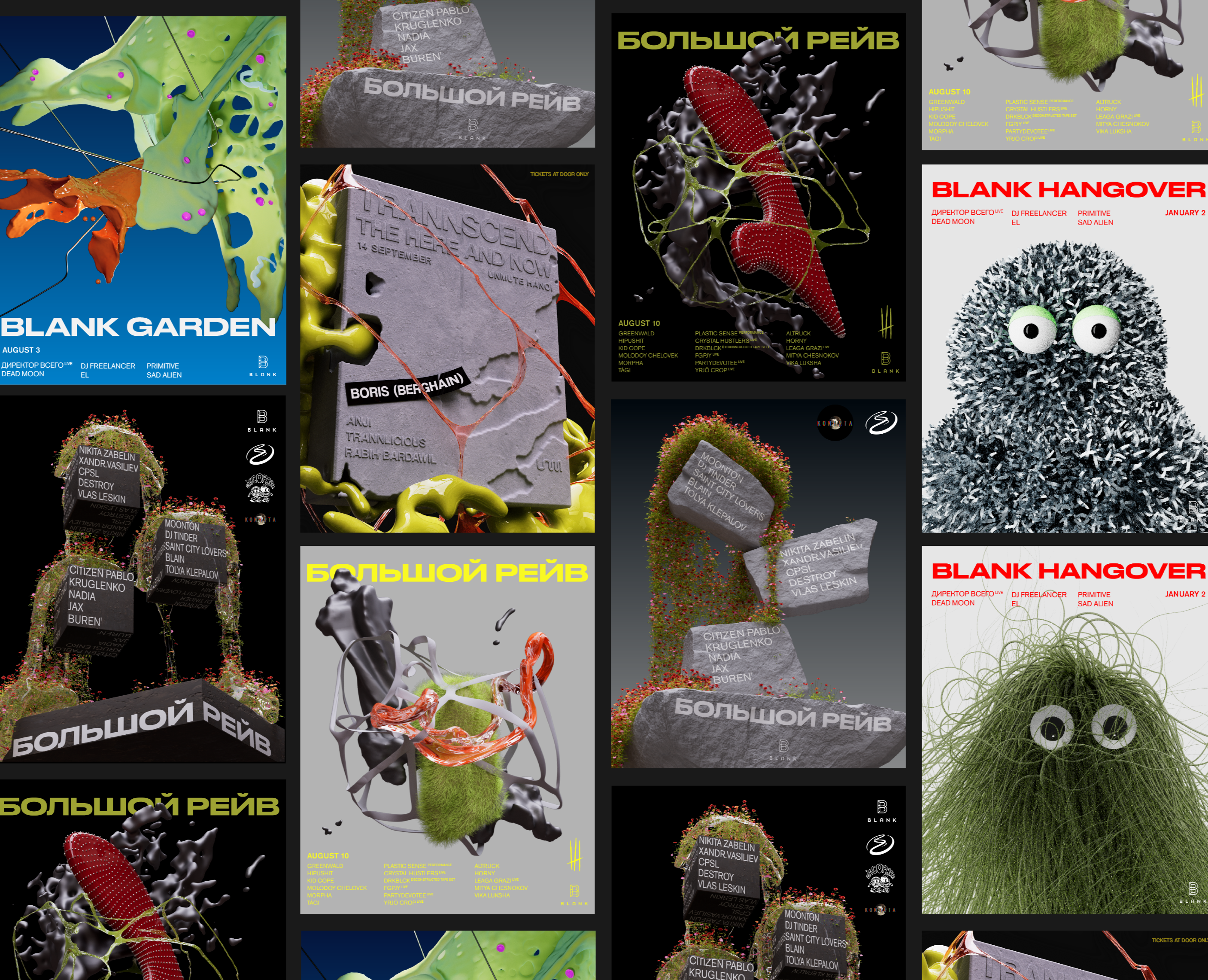 poster collection — 3D, Маркетинг на Dprofile