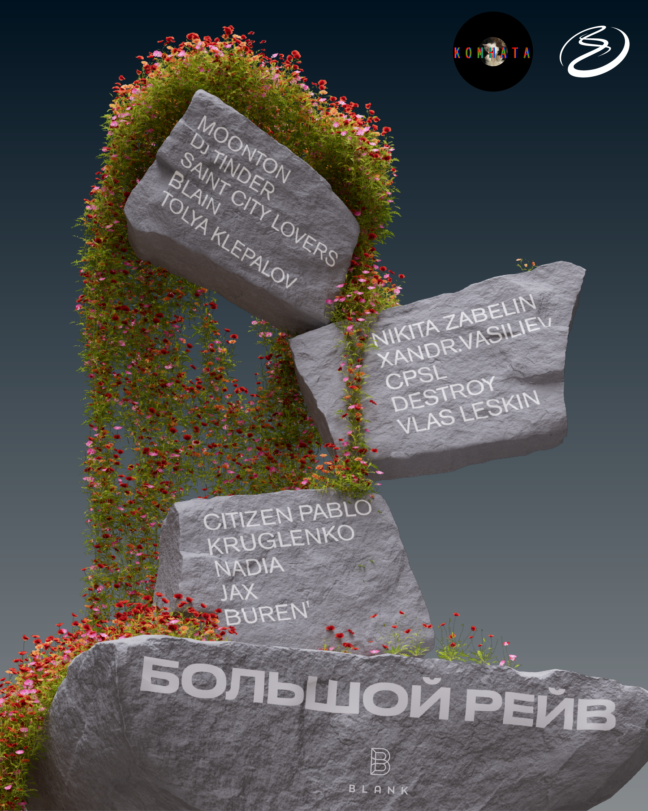 poster collection — Изображение №14 — 3D, Маркетинг на Dprofile
