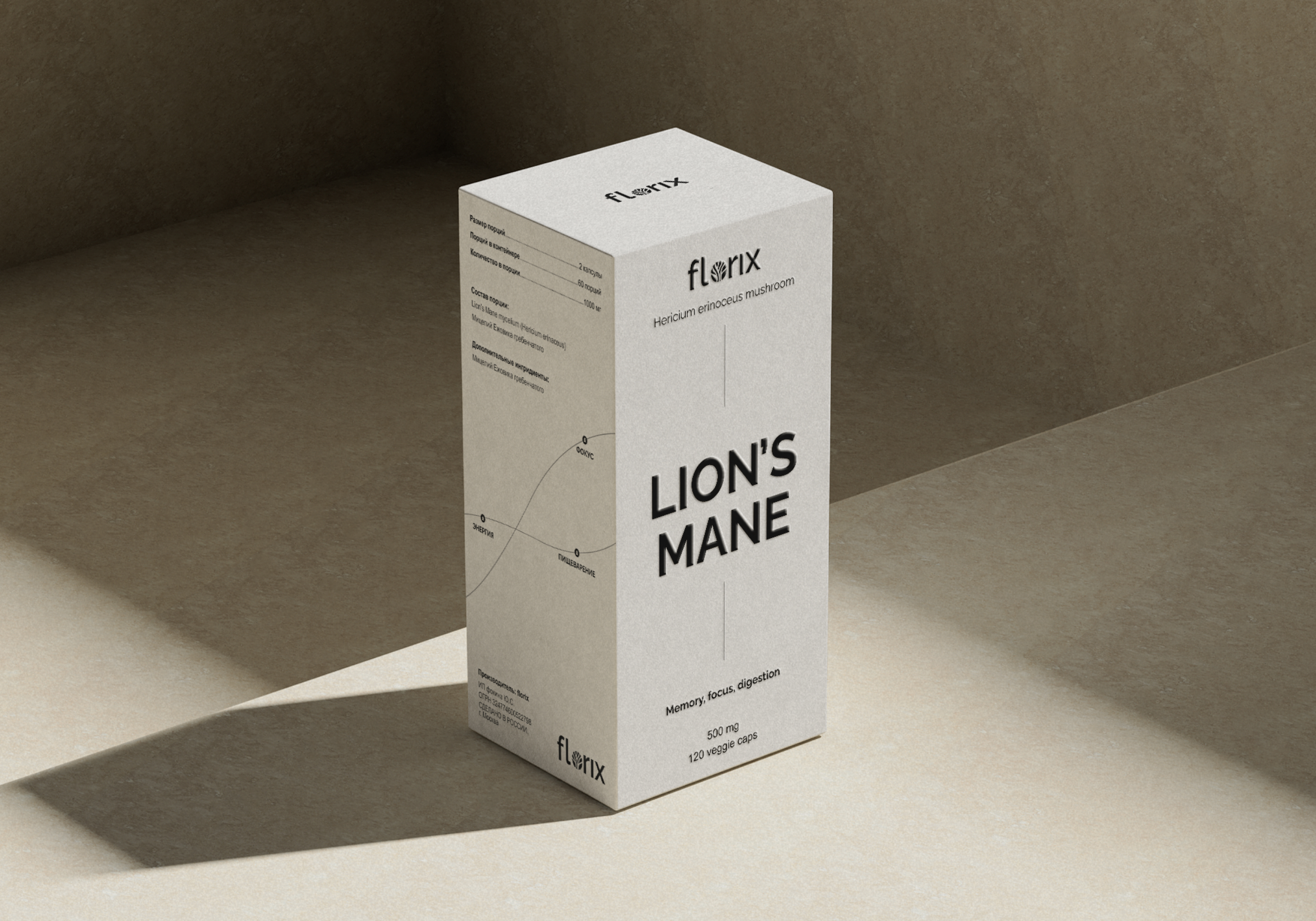 БАДы «Florix» | Логотип & упаковка — Изображение №7 — Брендинг на Dprofile