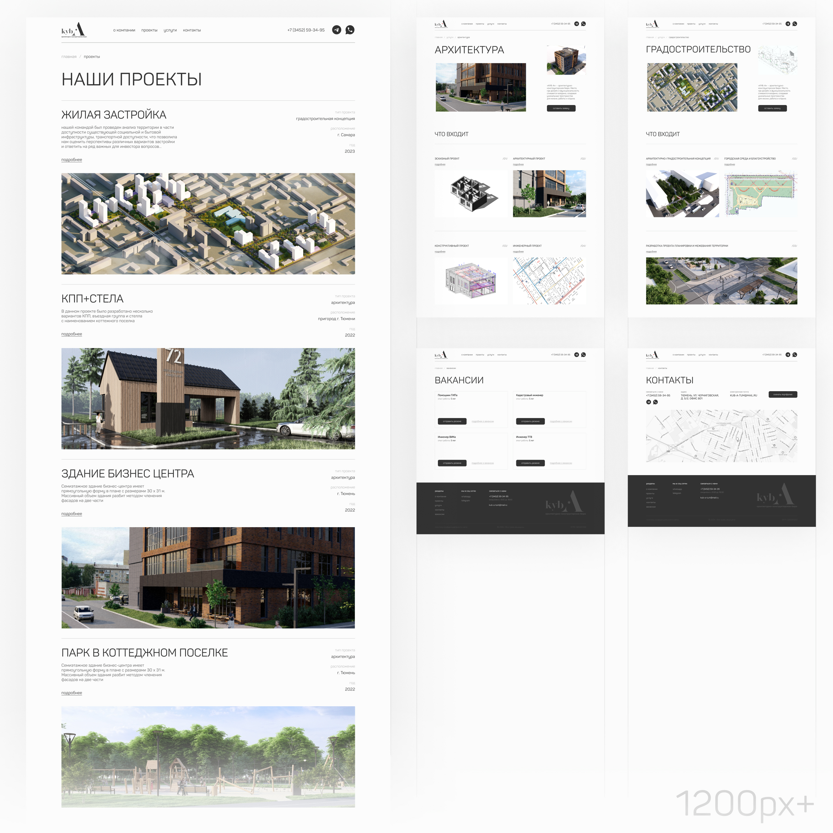 Архитектурное бюро | Разработка сайта — Изображение №7 — Интерфейсы на Dprofile