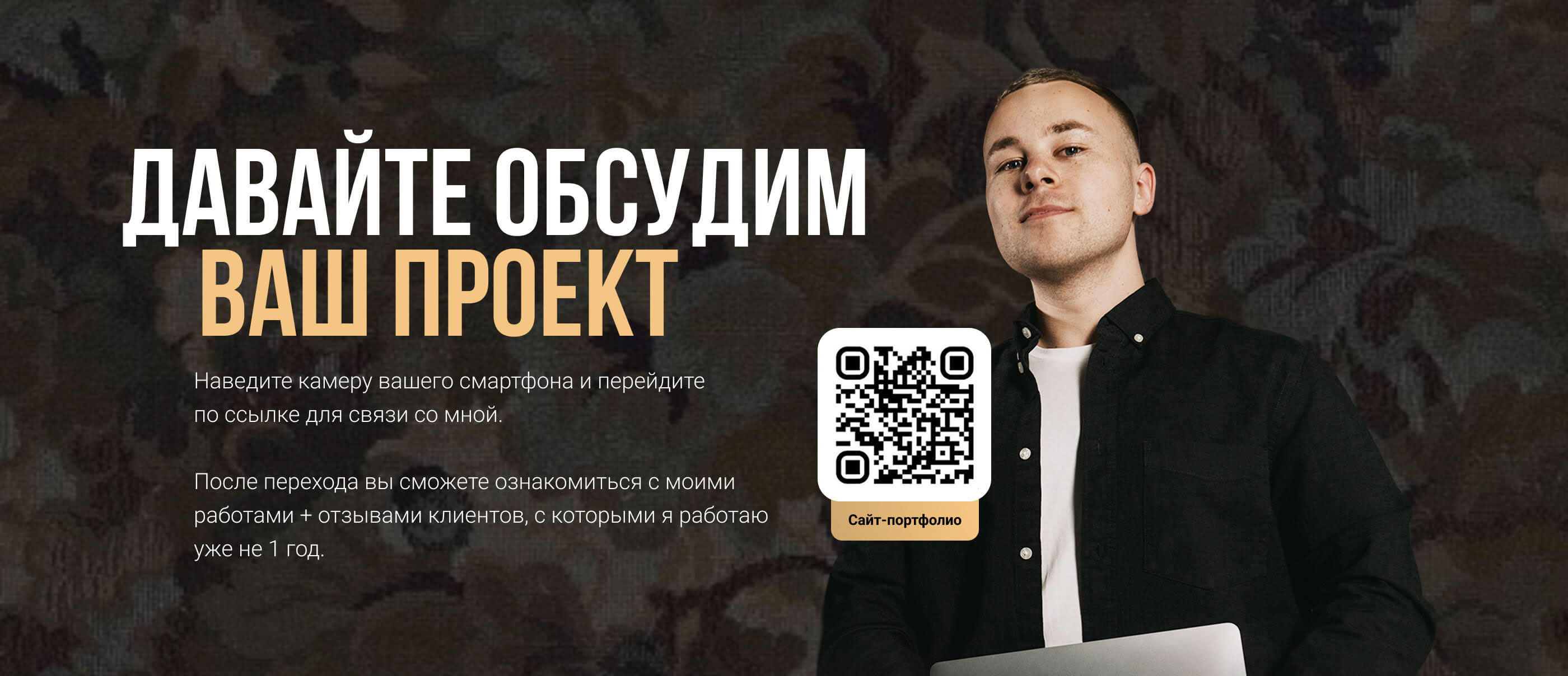 Дизайн сайта сериала "Сопрано" — Изображение №13 — Интерфейсы на Dprofile