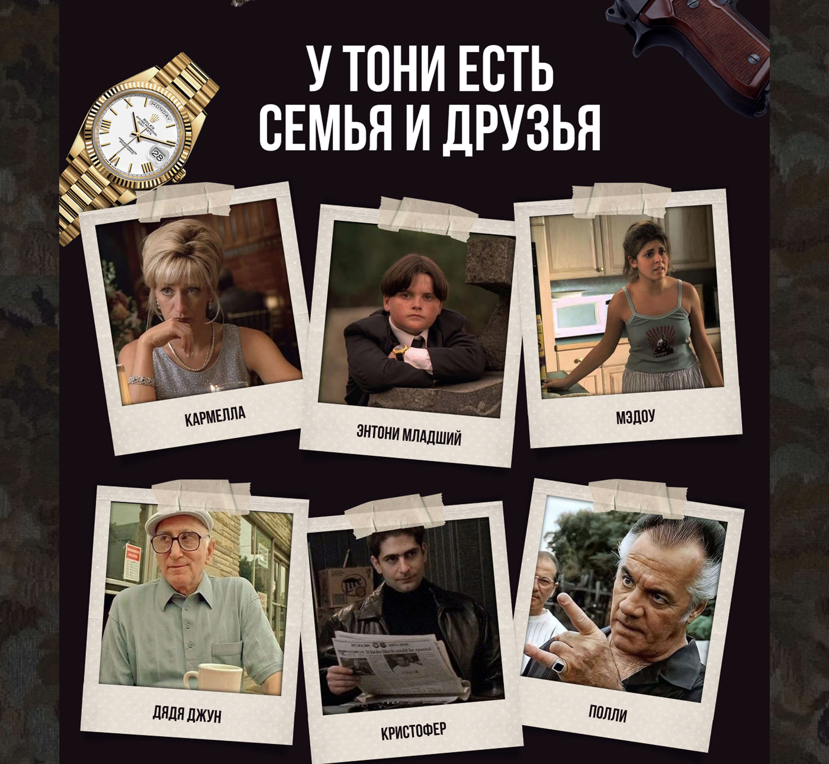 Дизайн сайта сериала "Сопрано" — Изображение №6 — Интерфейсы на Dprofile