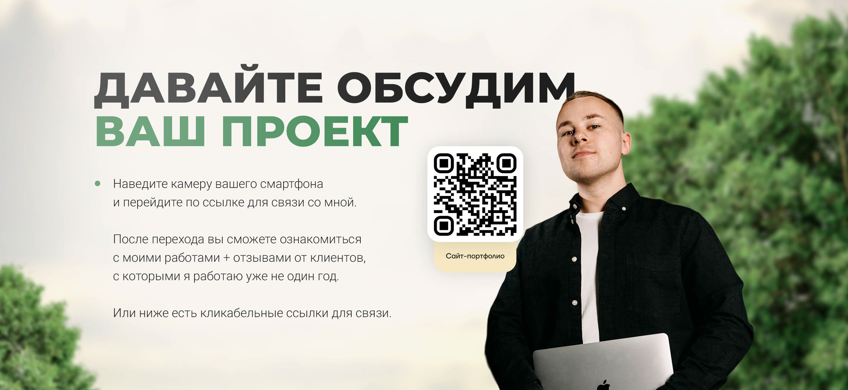 Сайт для практикума фермеров — Изображение №5 — Интерфейсы, Маркетинг на Dprofile