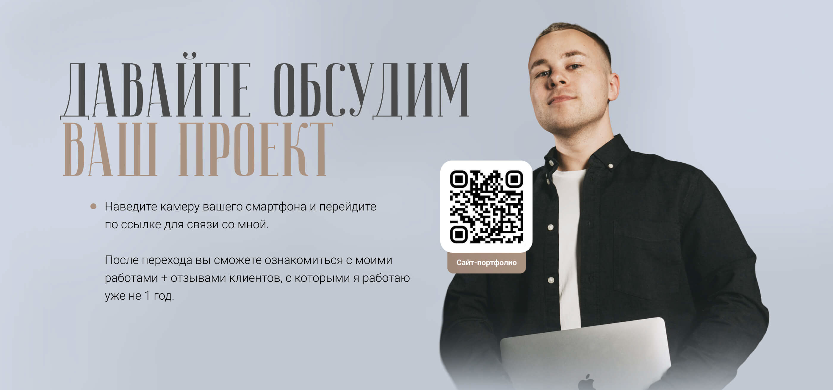 Таплинк для танцора Дмитрия DIXON — Изображение №4 — Интерфейсы, Маркетинг на Dprofile