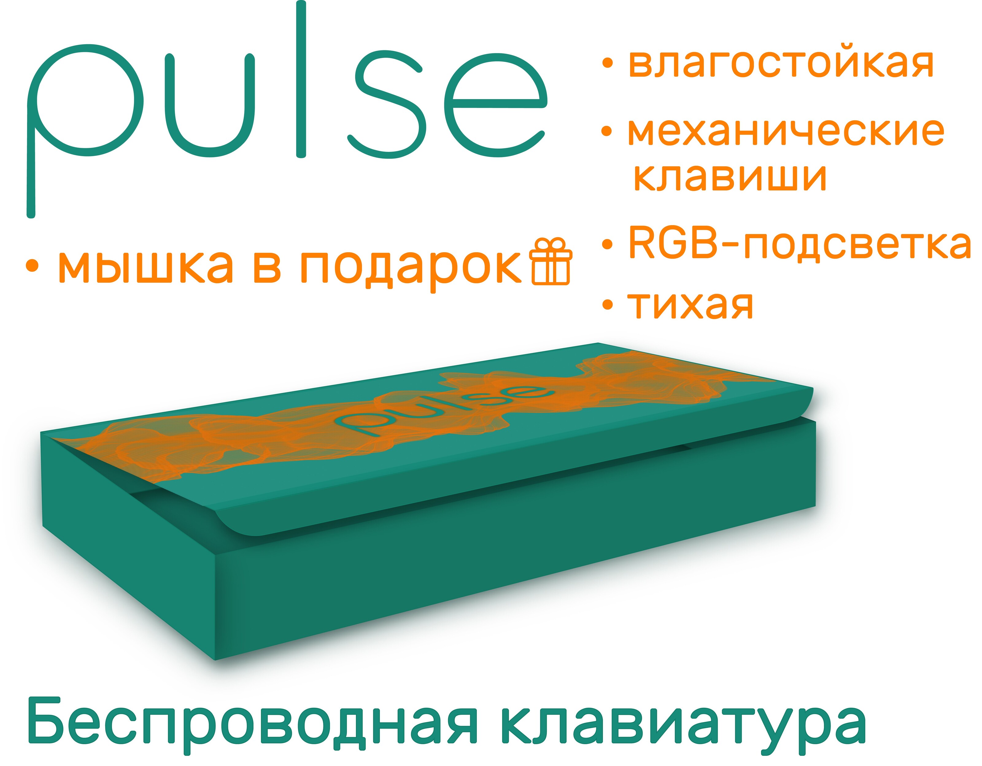pulse — Изображение №3 — Брендинг, Графика на Dprofile