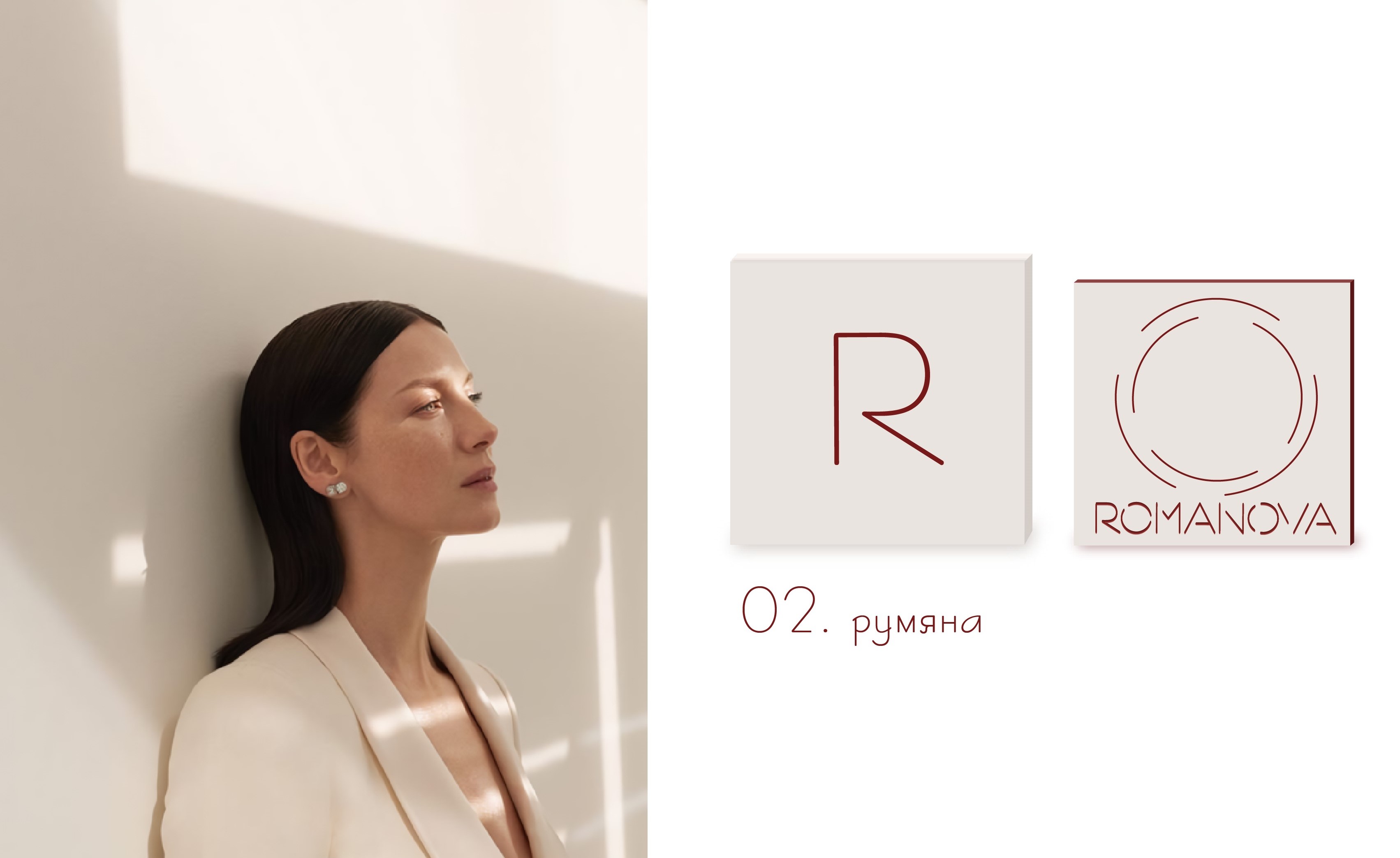 Бренд косметики "Romanova MakeUp" — Изображение №4 — Брендинг, Иллюстрация на Dprofile