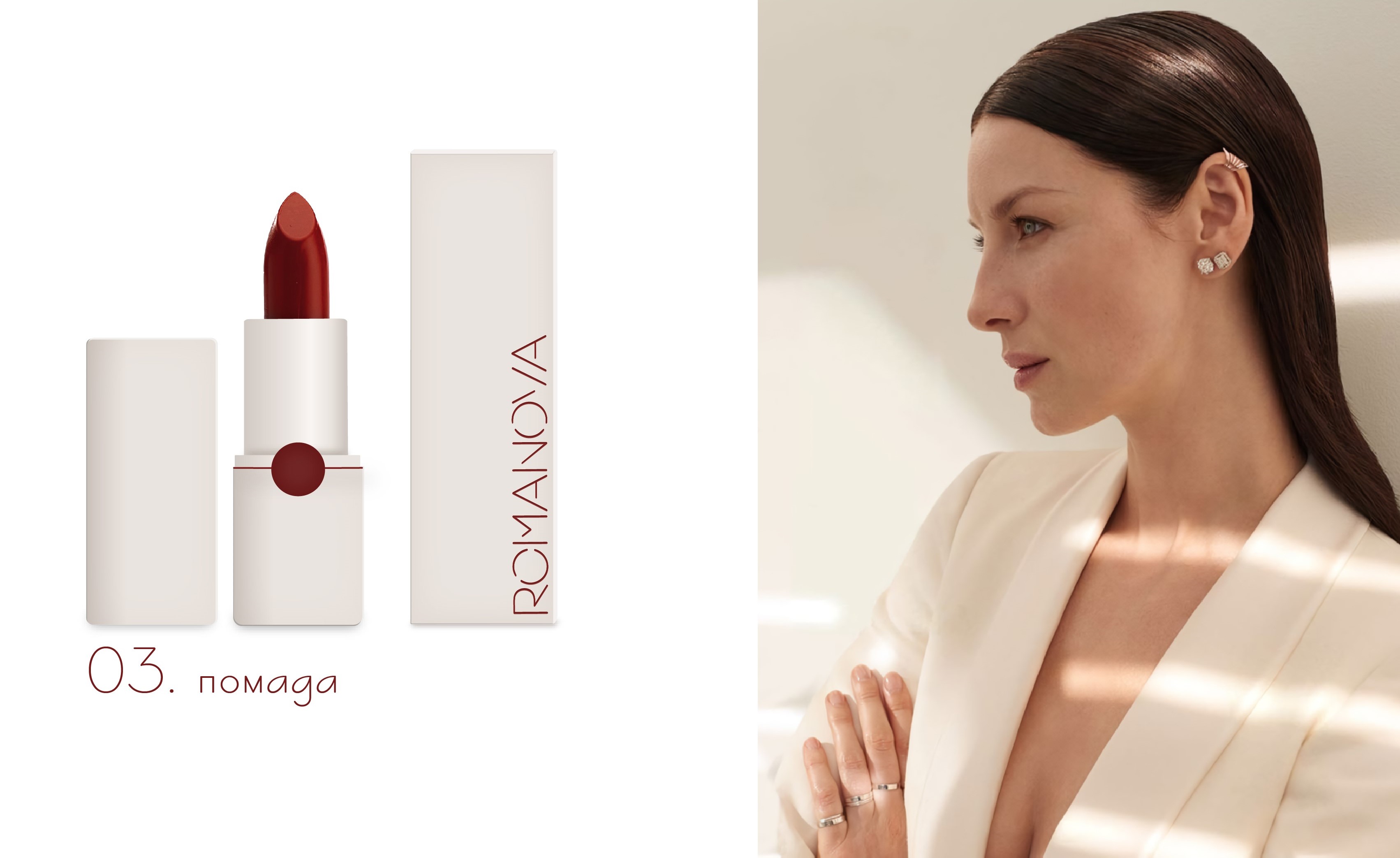 Бренд косметики "Romanova MakeUp" — Изображение №5 — Брендинг, Иллюстрация на Dprofile
