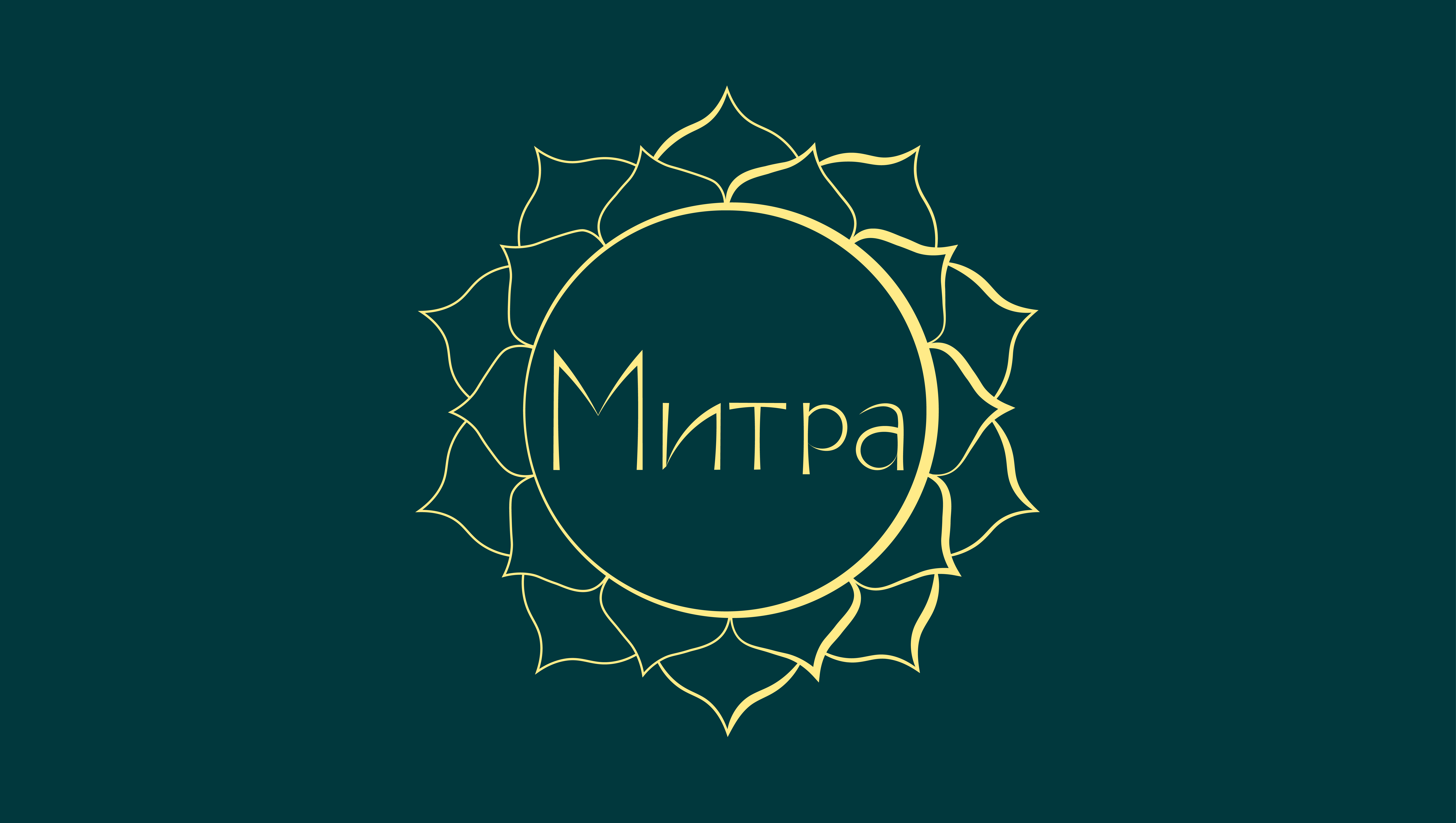 Студия йоги "Митра" — Изображение №1 — Брендинг, Графика на Dprofile