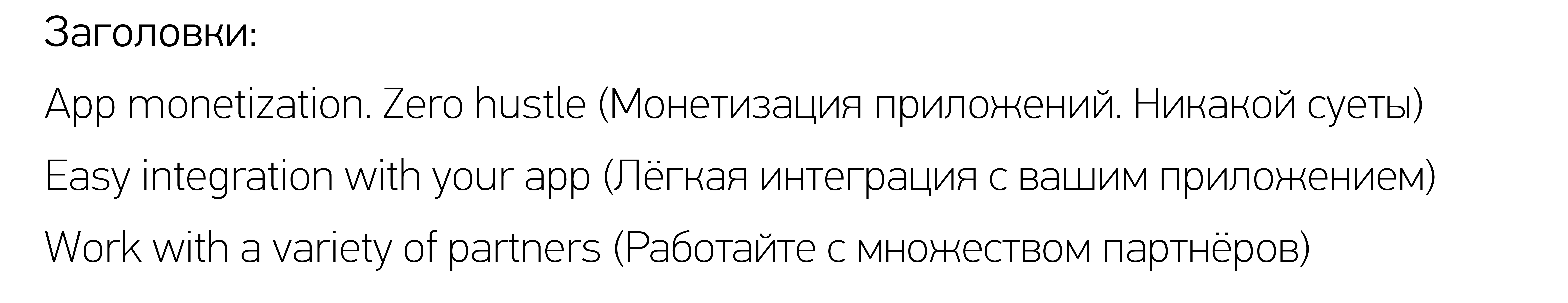 Иллюстрации для рекламной компании нового приложения — Изображение №5 — Иллюстрация, Маркетинг на Dprofile