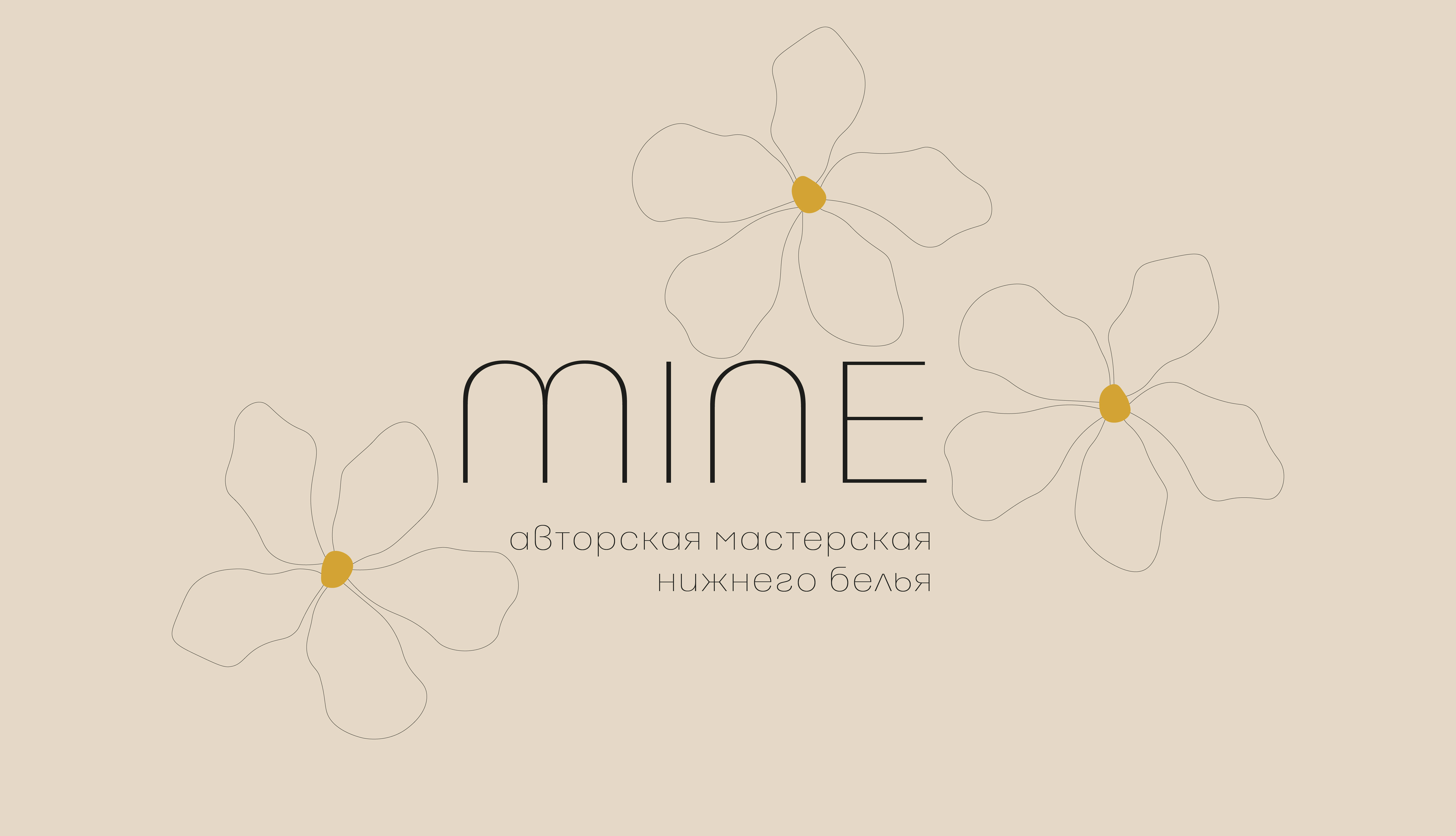 mine — Изображение №1 — Брендинг, Графика на Dprofile