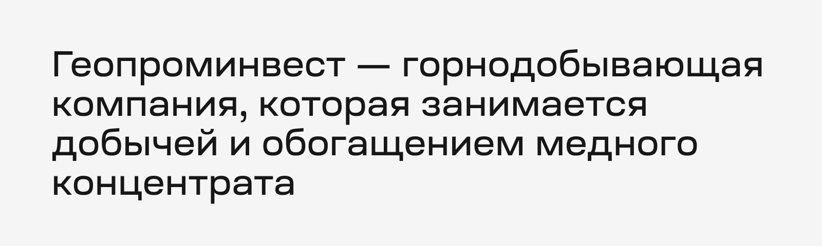Геопроминвест — Изображение №1 — Интерфейсы, 3D на Dprofile