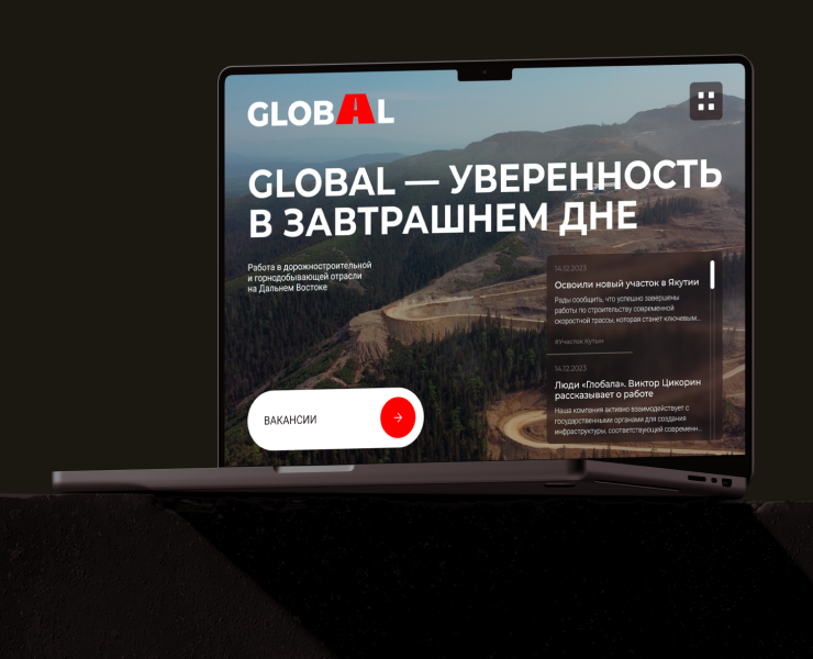 Global на Dprofile