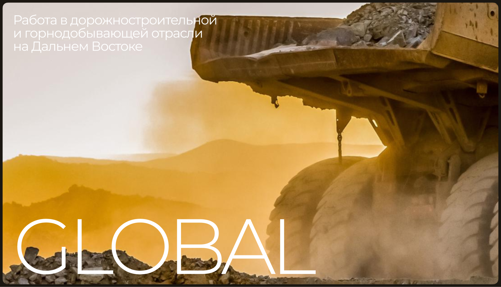 Global — Изображение №1 — Интерфейсы на Dprofile