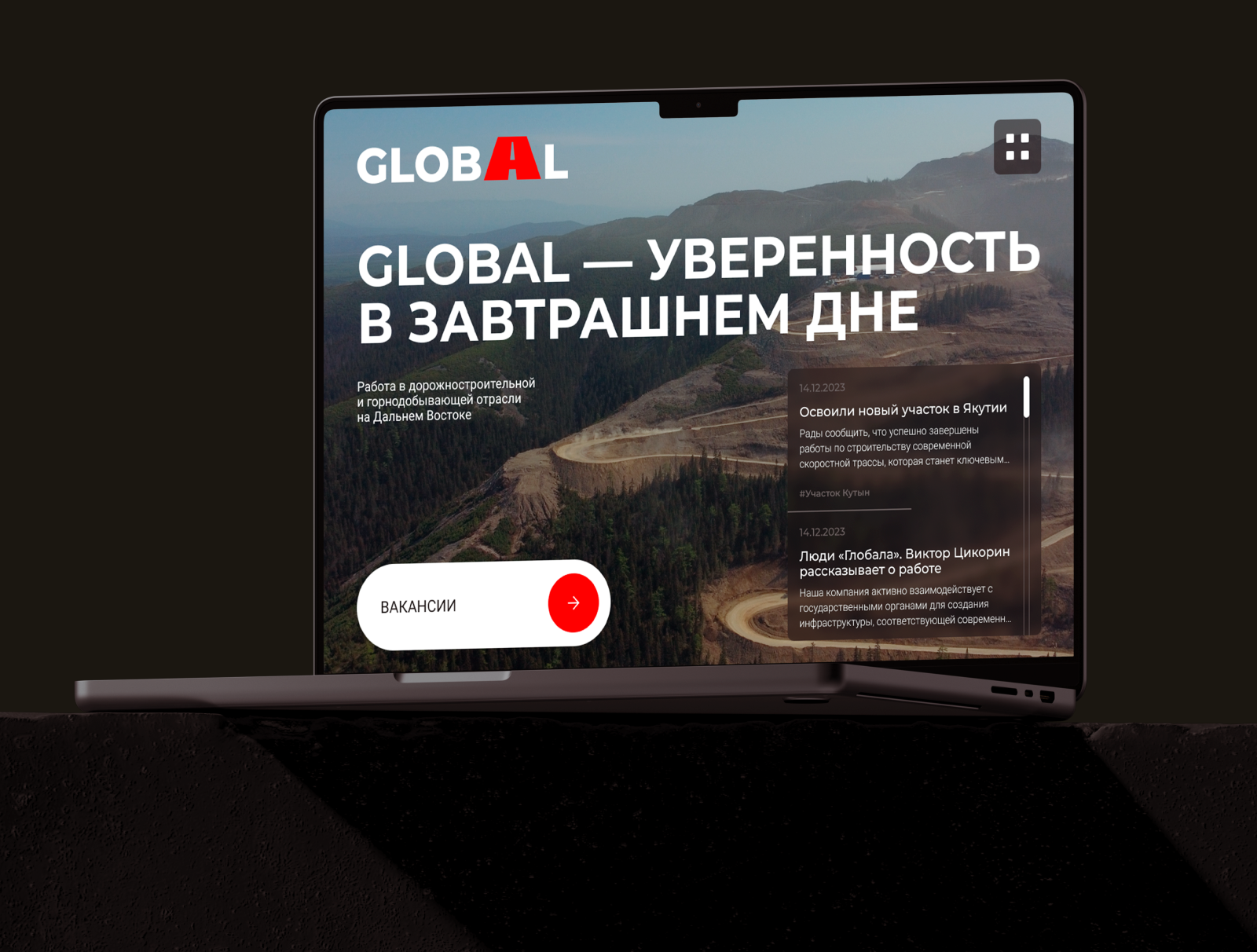 Global — Изображение №7 — Интерфейсы на Dprofile