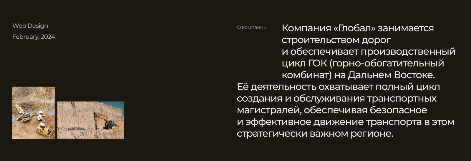 Global — Изображение №2 — Интерфейсы на Dprofile