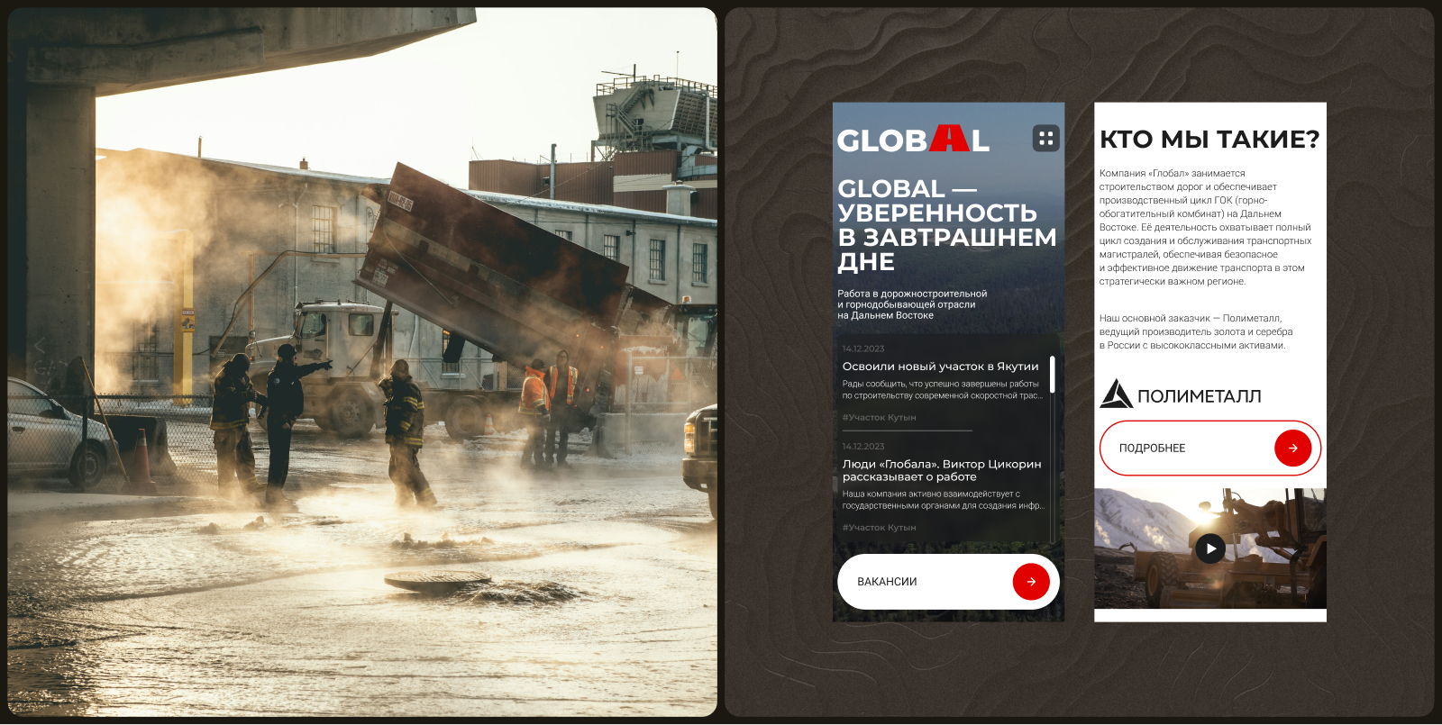 Global — Изображение №4 — Интерфейсы на Dprofile