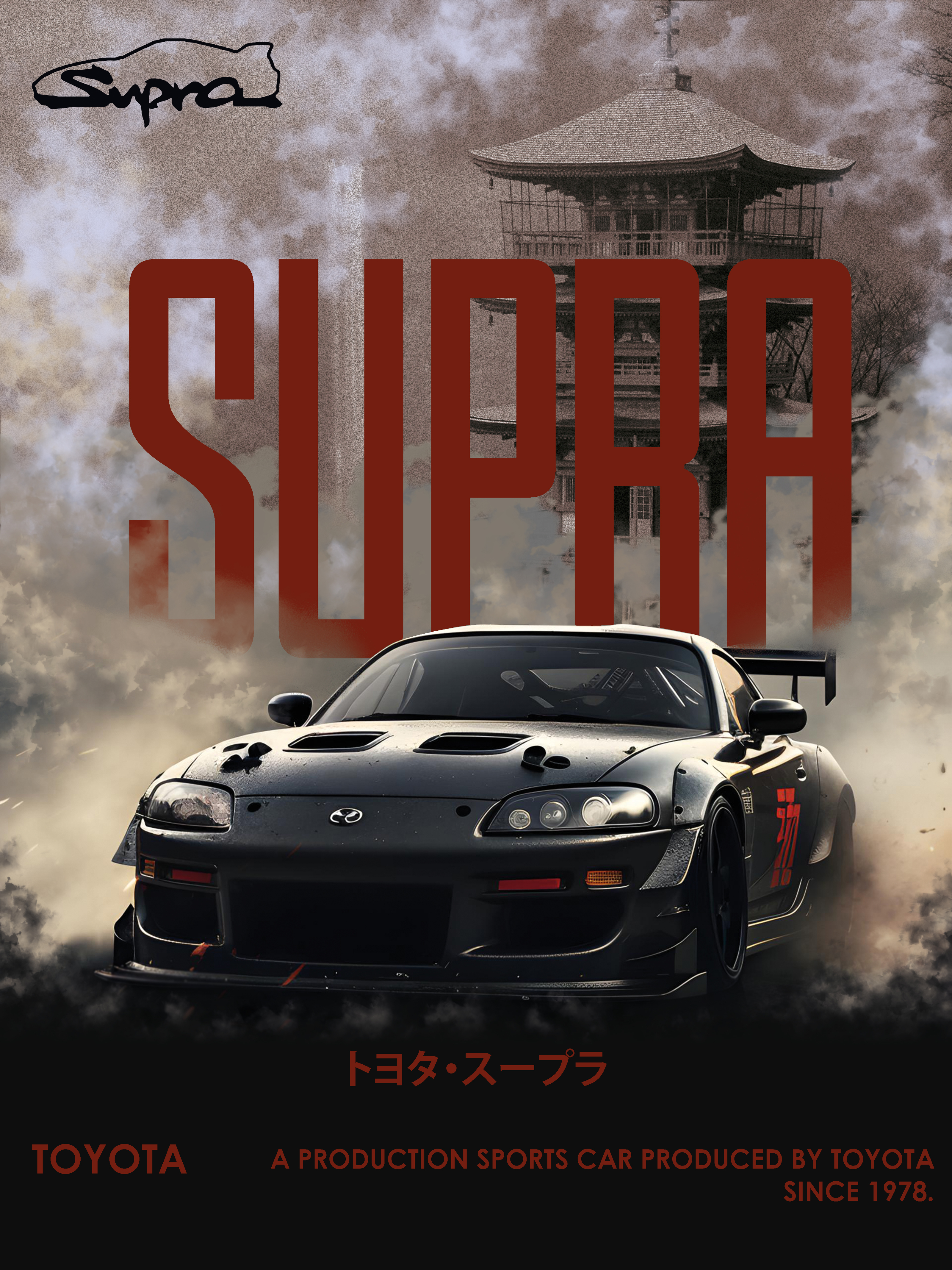 Постер Supra — Изображение №1 — Графика на Dprofile