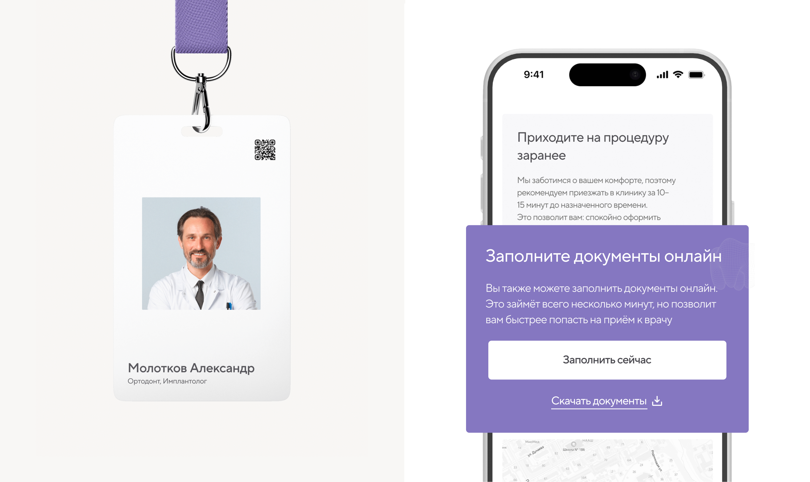 Celebrity Clinic ⋅ Редизайн сайта стоматологии — Изображение №15 — Интерфейсы на Dprofile