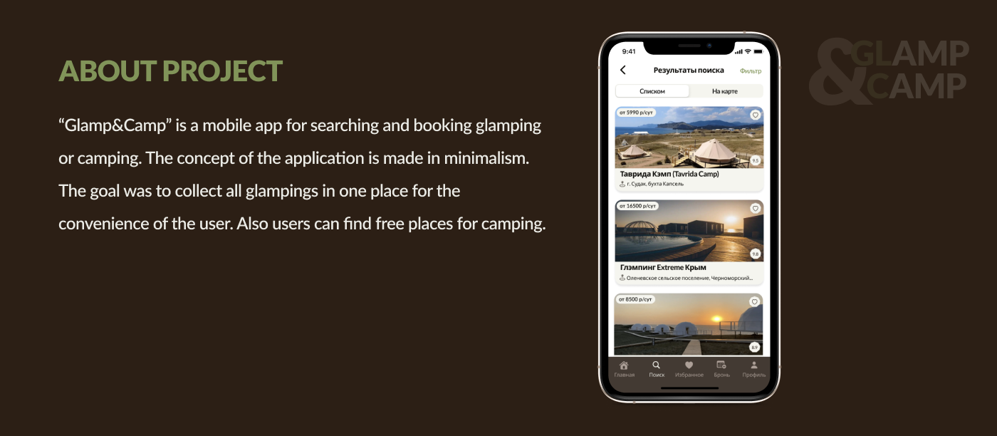 mobile app travel / приложение для путешествий — Изображение №2 — Интерфейсы на Dprofile
