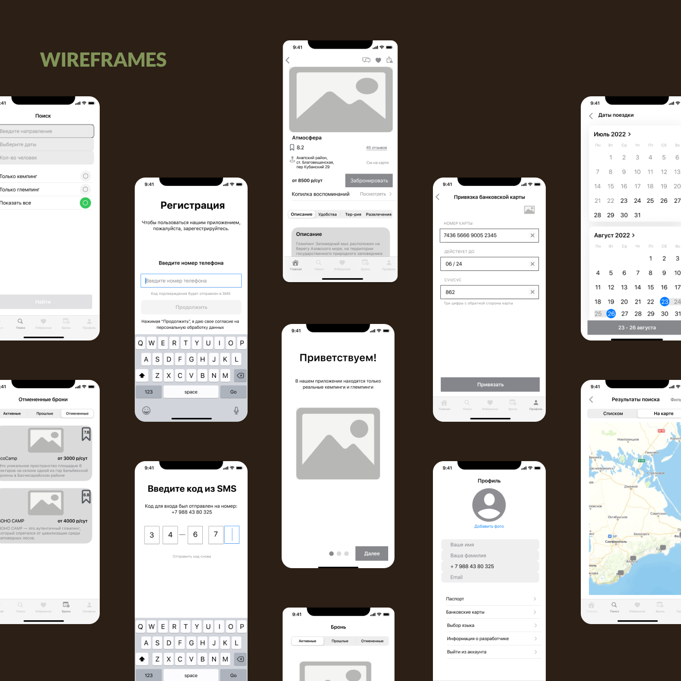 mobile app travel / приложение для путешествий — Изображение №6 — Интерфейсы на Dprofile