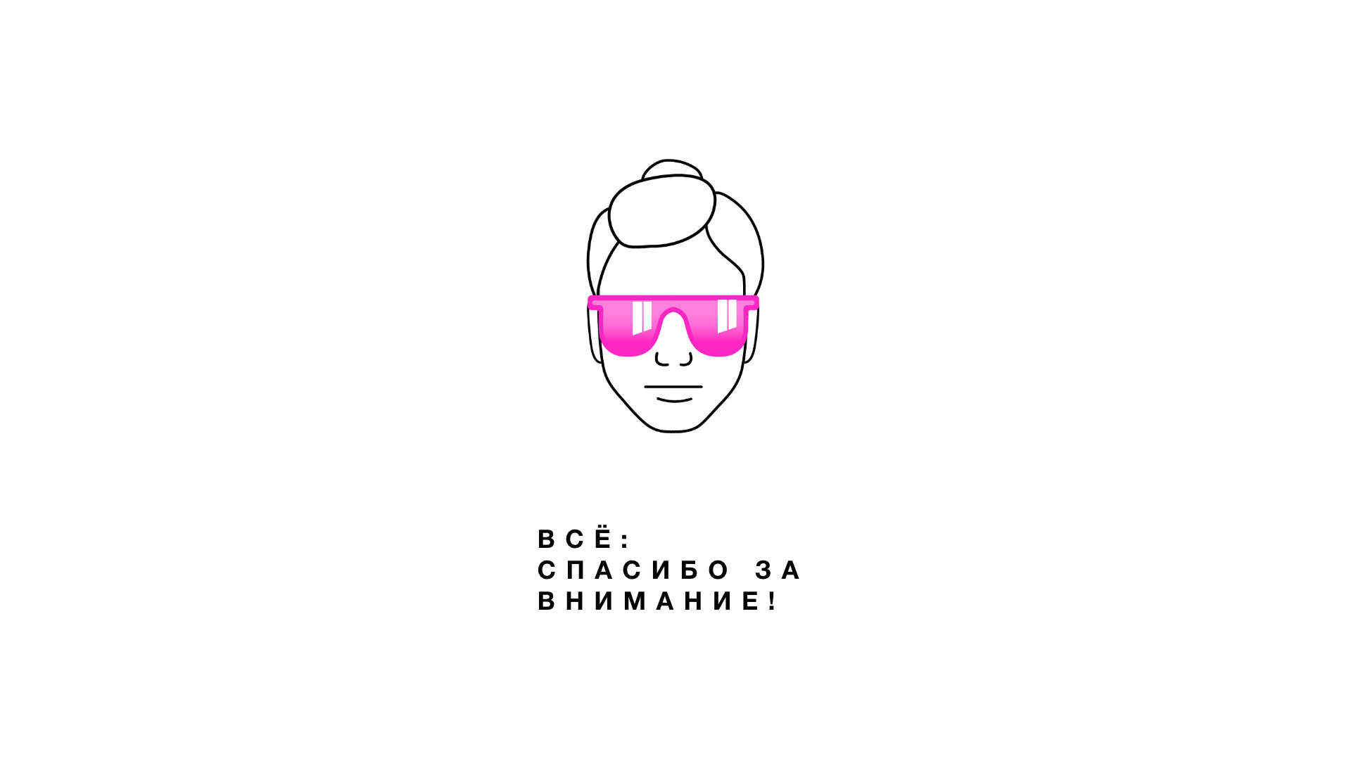 Раздел сайта 369 слов с историями китайских идиом — Изображение №15 — Интерфейсы, Иллюстрация на Dprofile