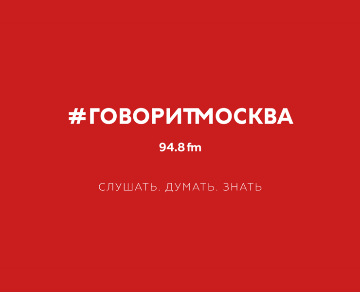 Приложение радиостанции — Интерфейсы, Графика на Dprofile