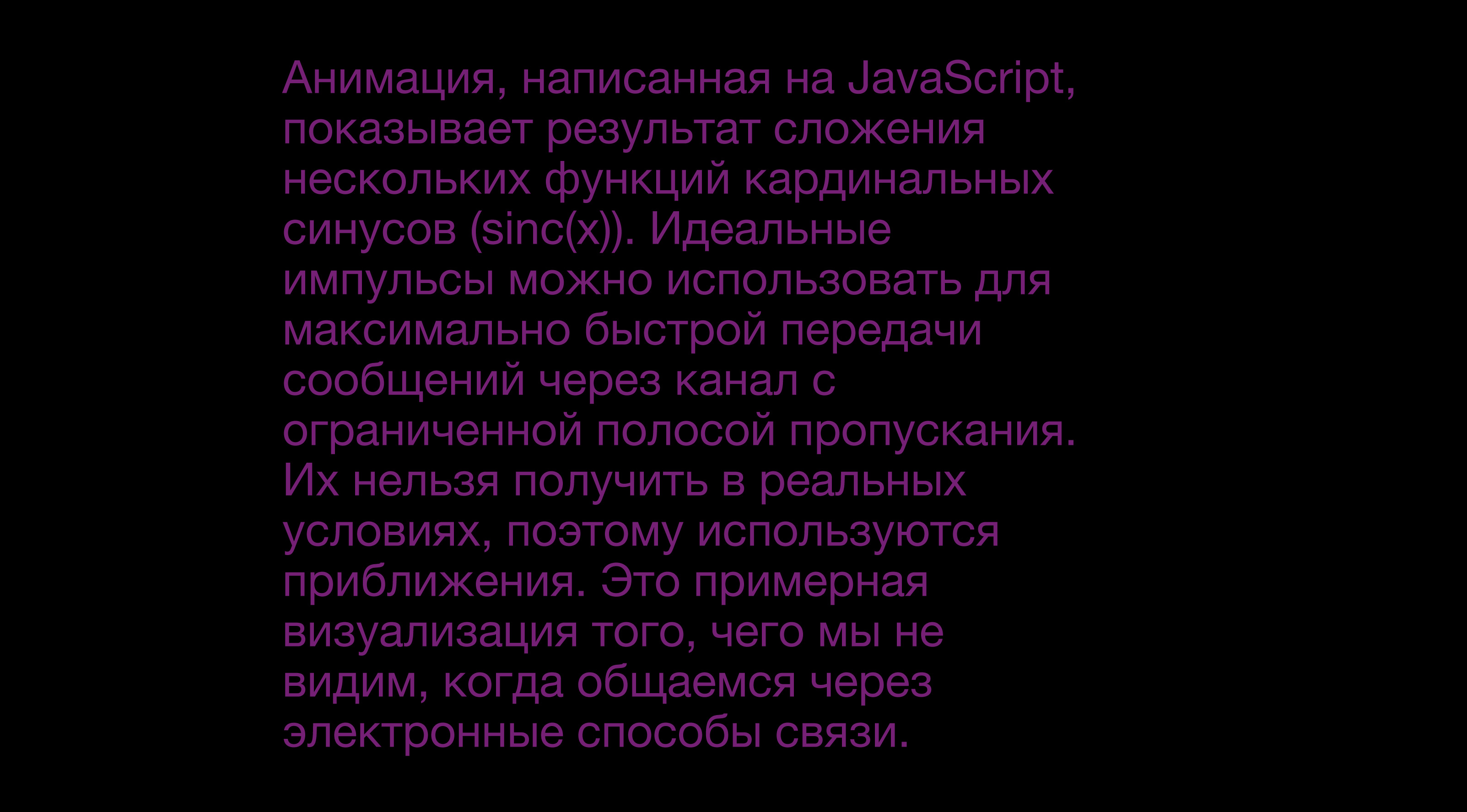 Идеальные импульсы — Изображение №2 — Интерфейсы, Анимация на Dprofile