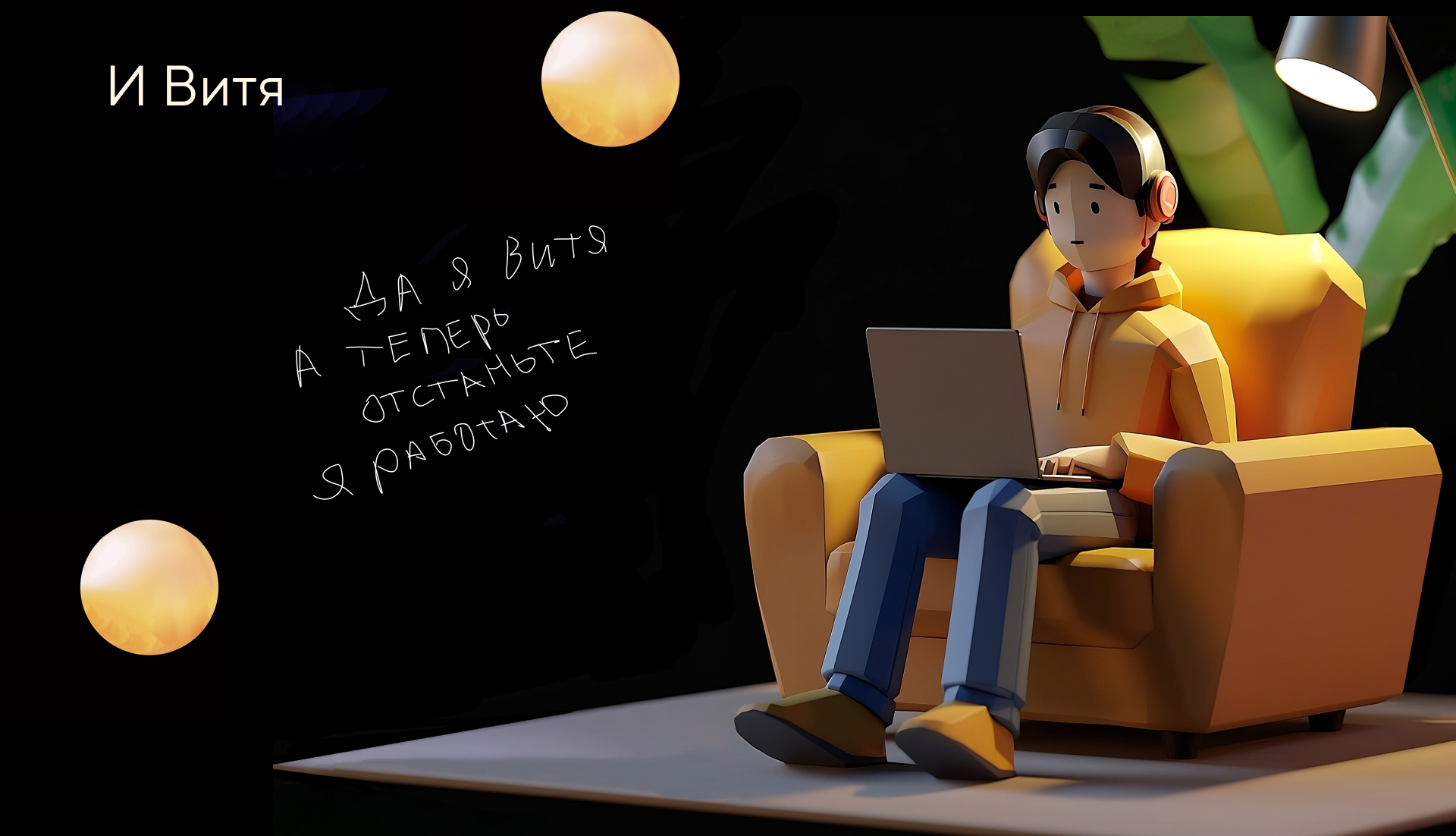 AI Key-visual для облака Mail.ru — Изображение №4 — Маркетинг на Dprofile