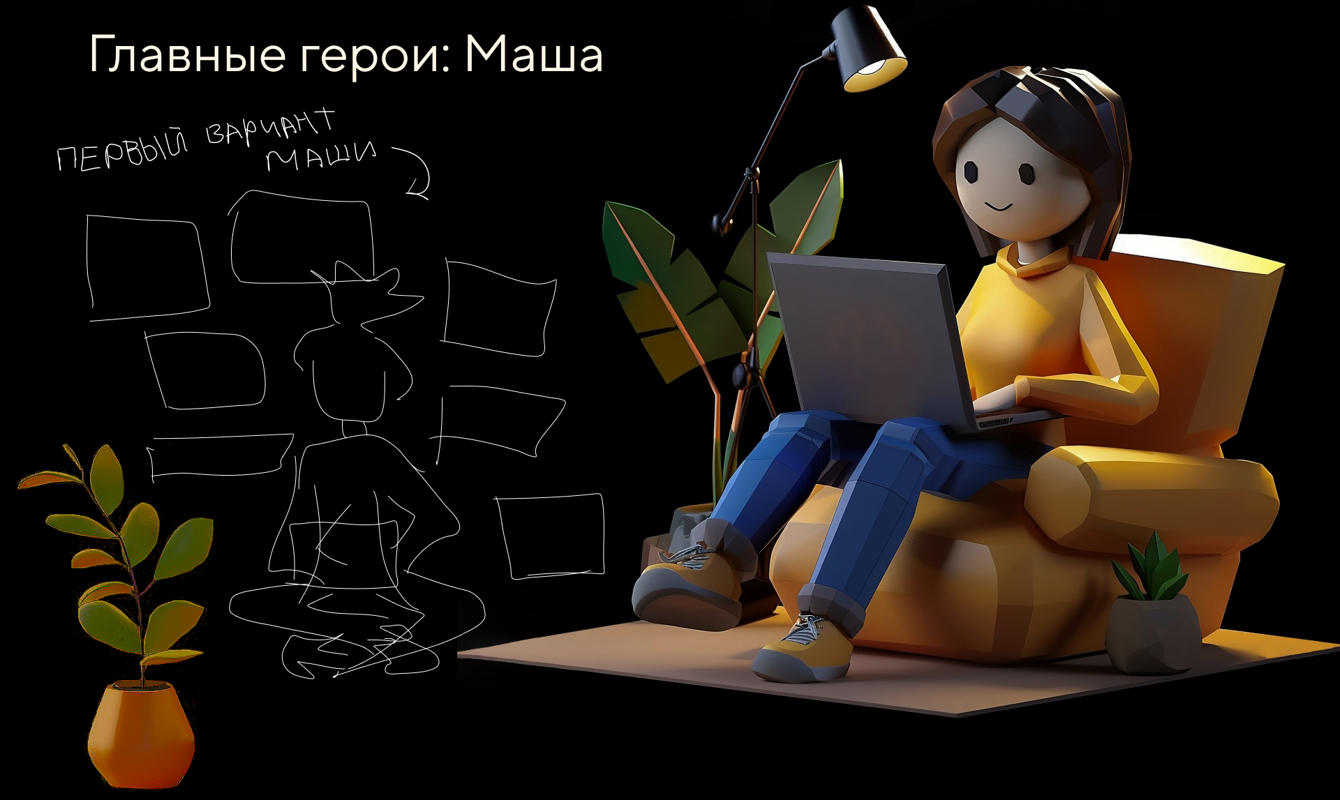AI Key-visual для облака Mail.ru — Изображение №2 — Маркетинг на Dprofile