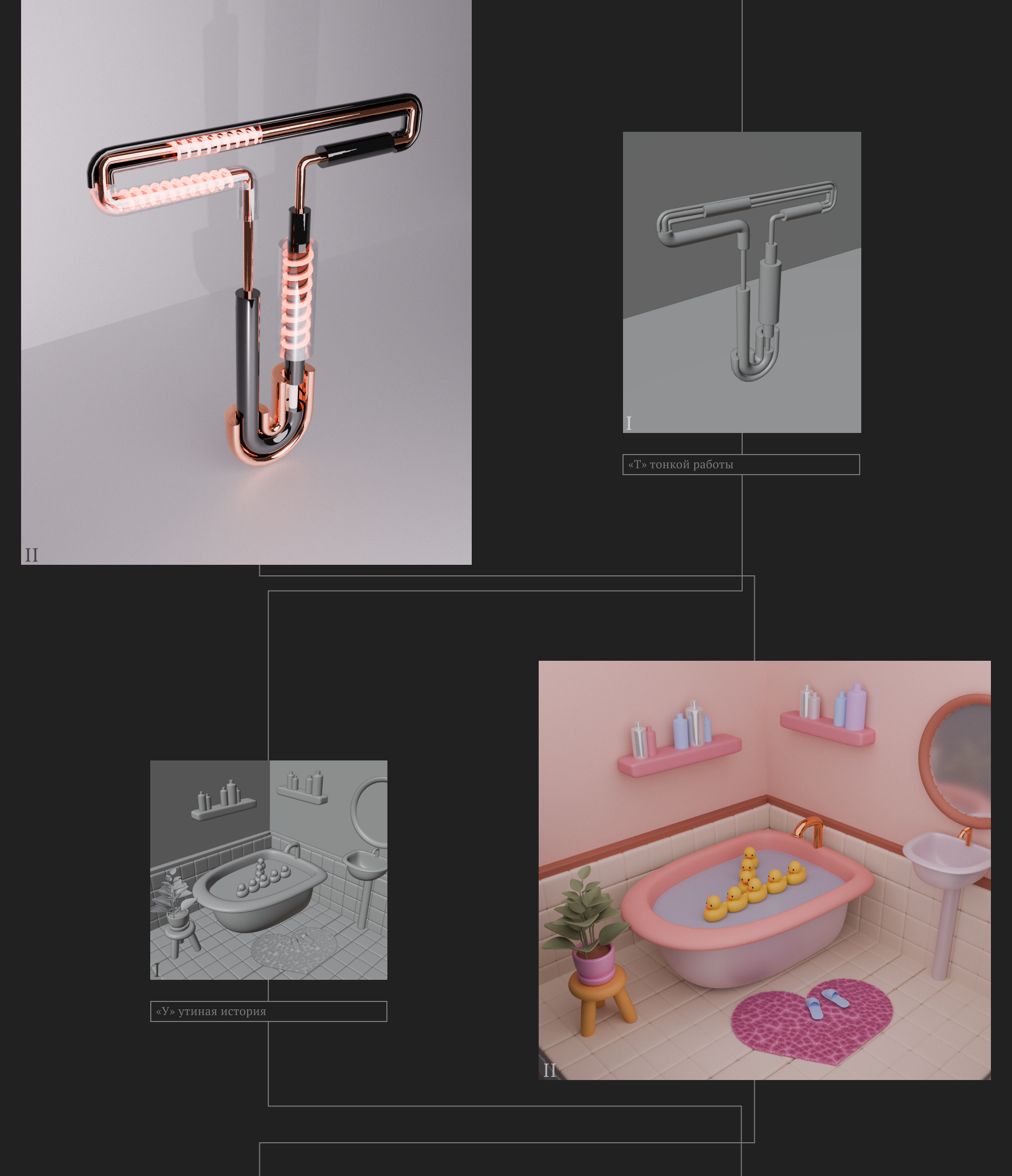 Буквальный челлендж — Изображение №12 — Иллюстрация, 3D на Dprofile