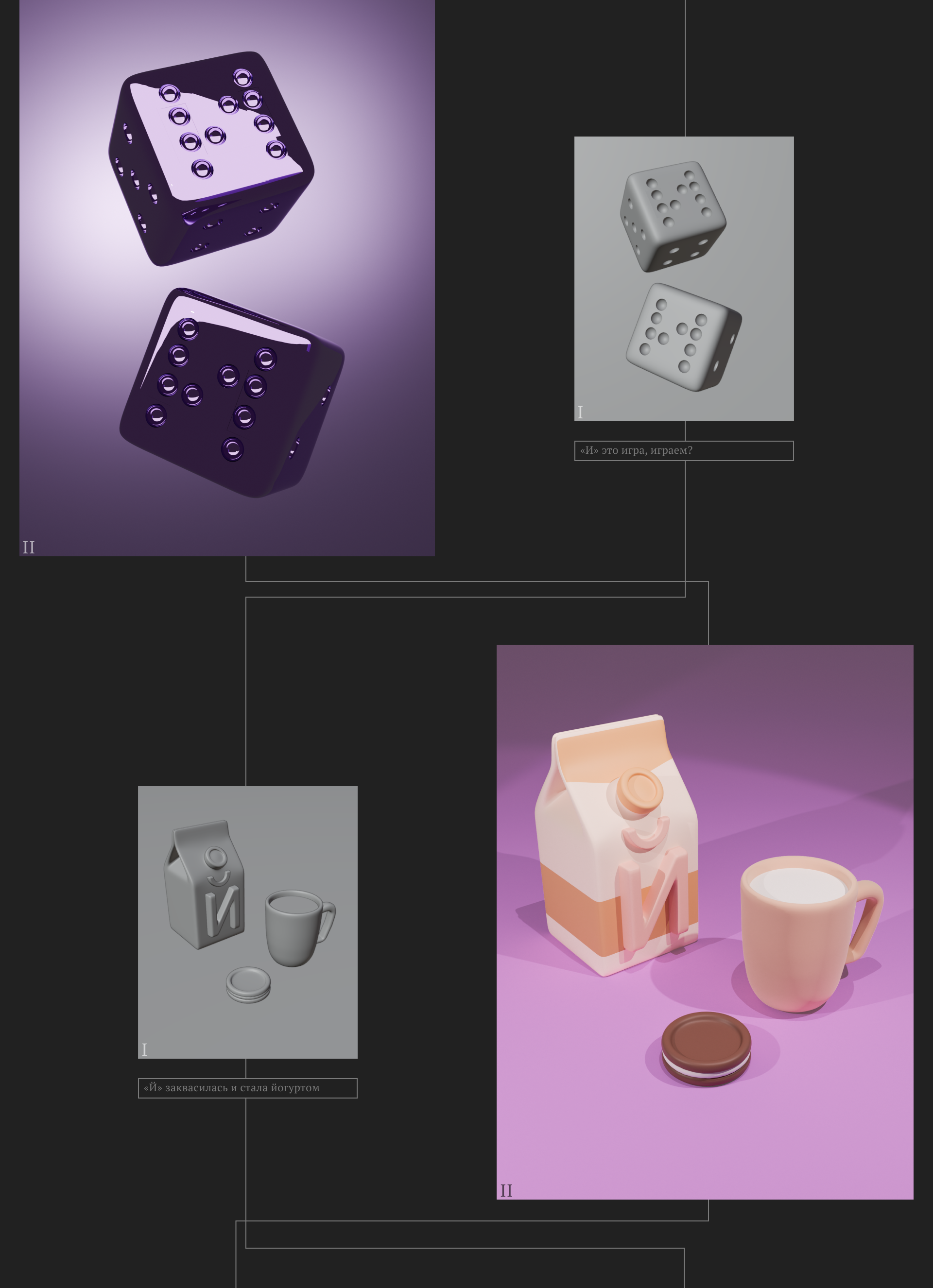 Буквальный челлендж — Изображение №7 — Иллюстрация, 3D на Dprofile
