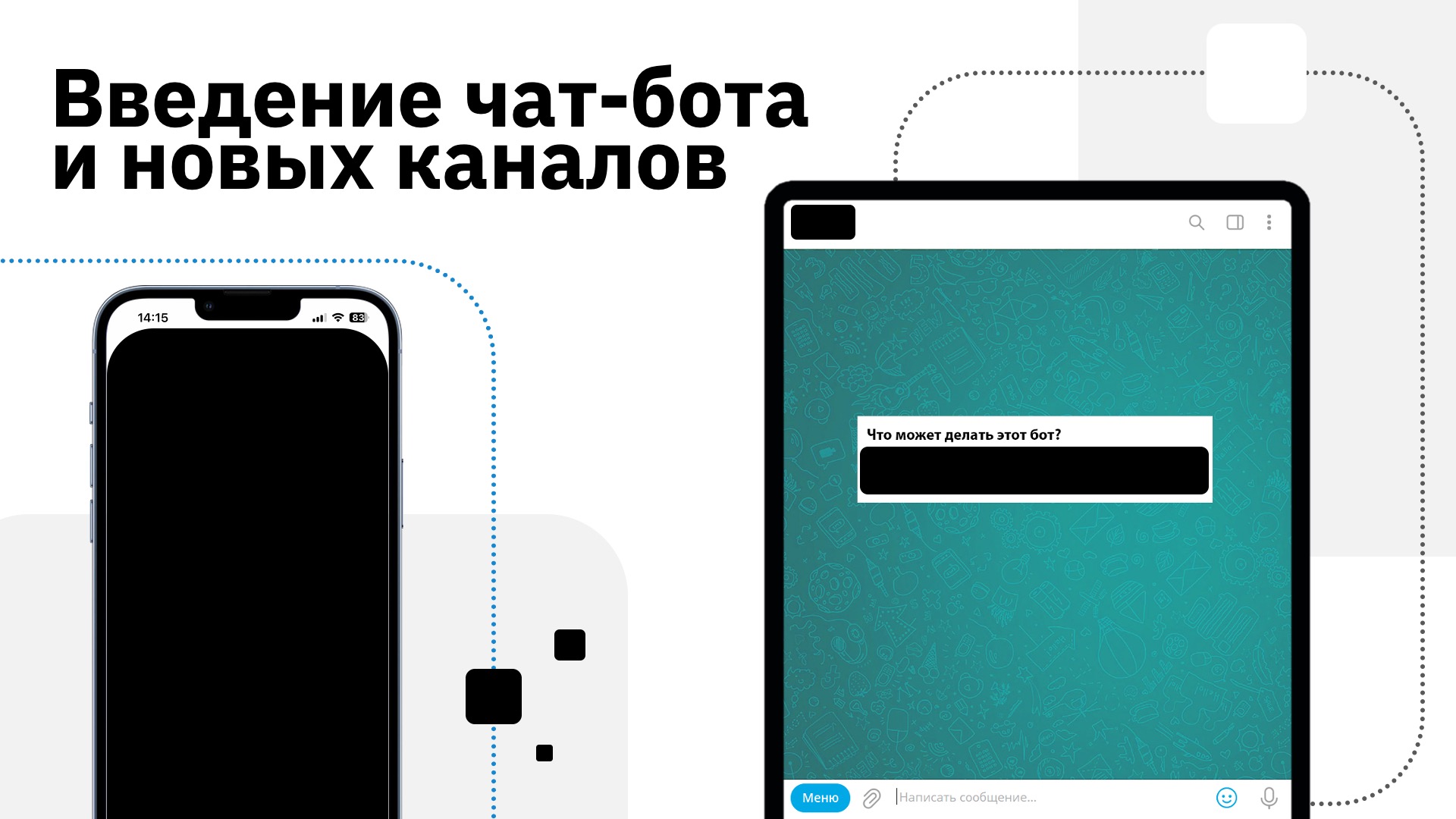 Презентация на тендер — Изображение №6 — Маркетинг на Dprofile