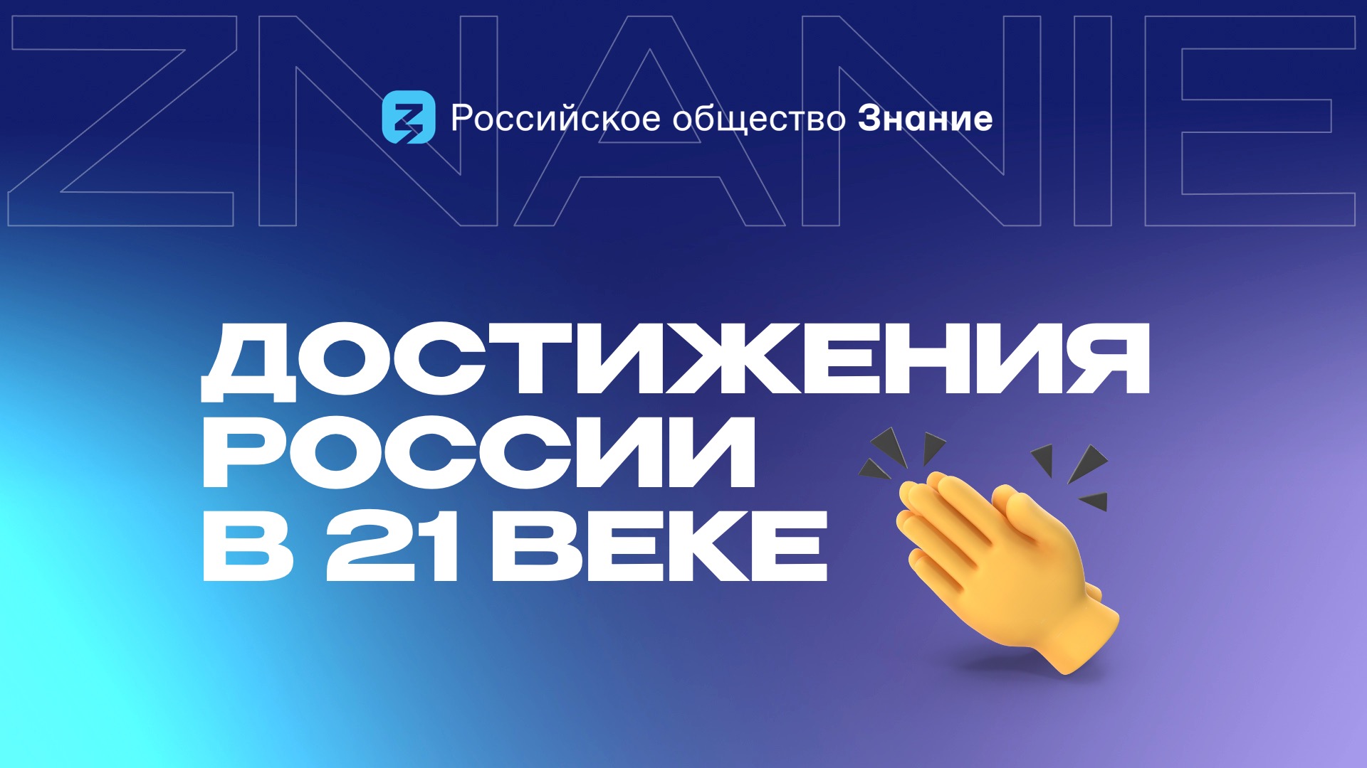 Презентация для зумеров/альфы — Изображение №1 — Маркетинг на Dprofile