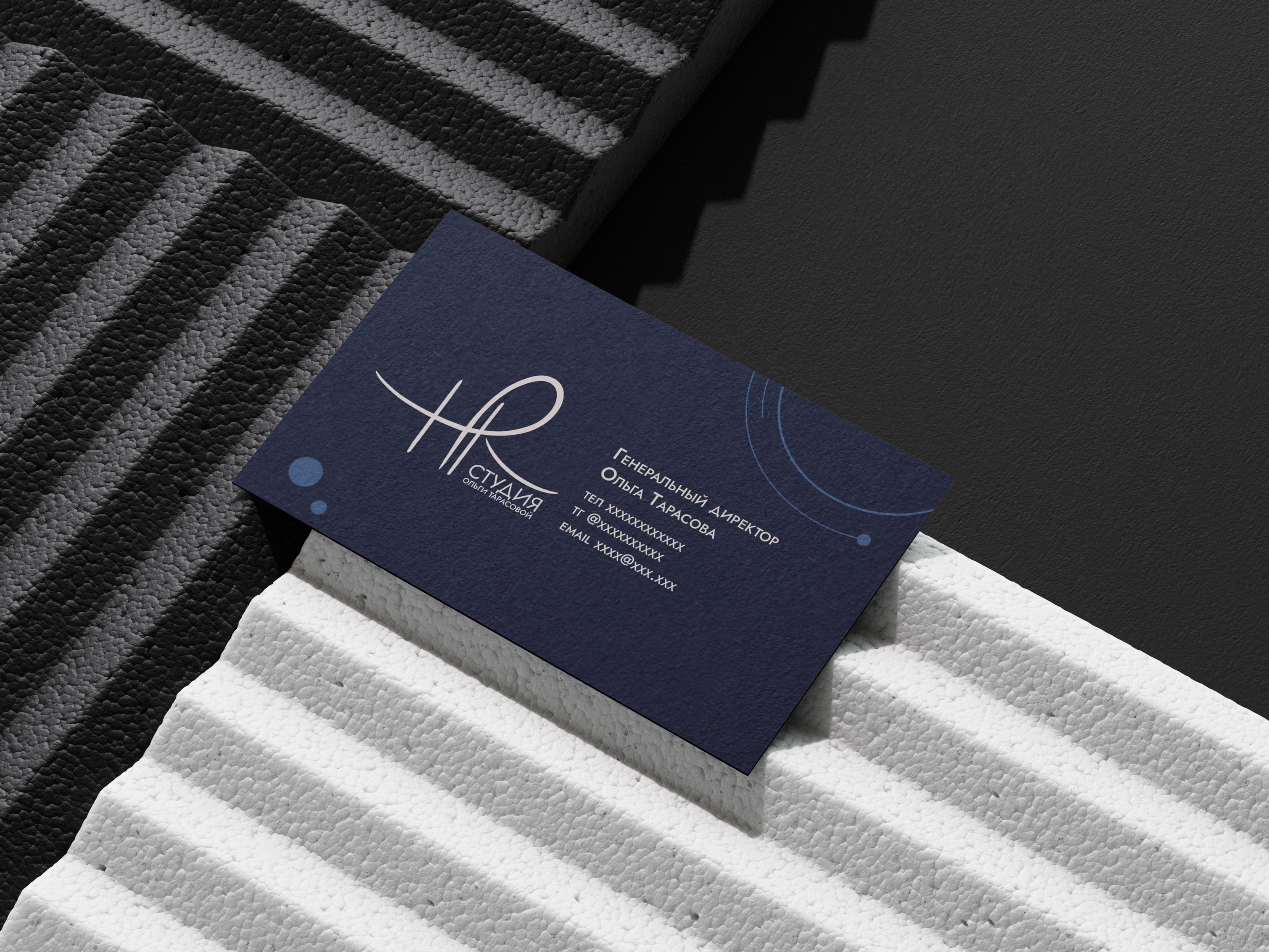 Упаковка HR-студии — Изображение №5 — Брендинг, Графика на Dprofile