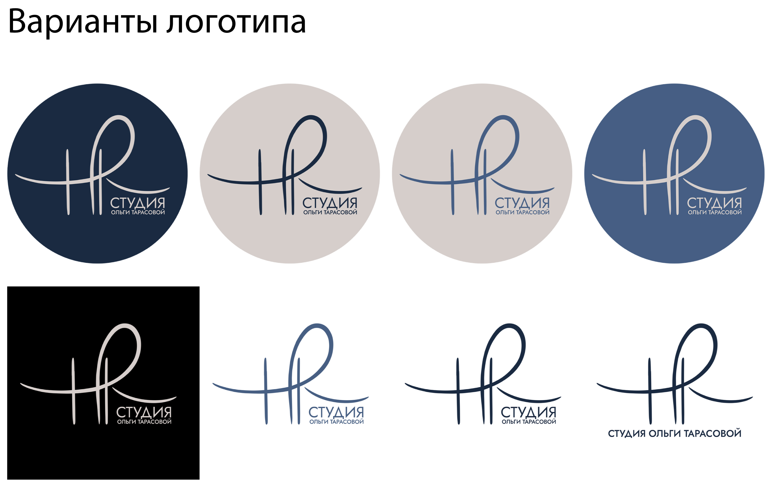 Упаковка HR-студии — Изображение №3 — Брендинг, Графика на Dprofile