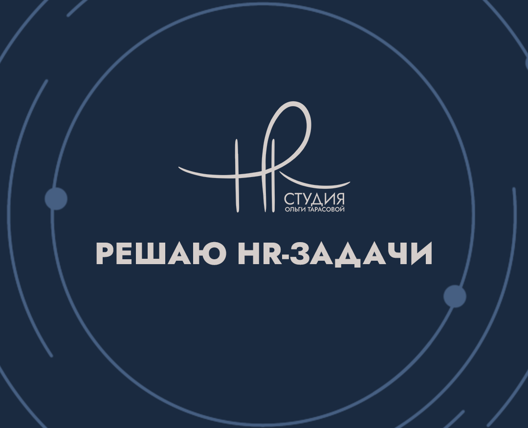 Упаковка HR-студии — Брендинг, Графика на Dprofile