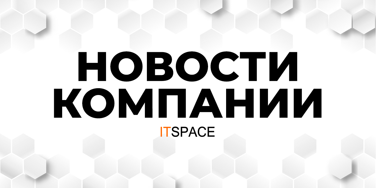 Оформление соцсетей ITSpace — Изображение №23 — Графика, Маркетинг на Dprofile