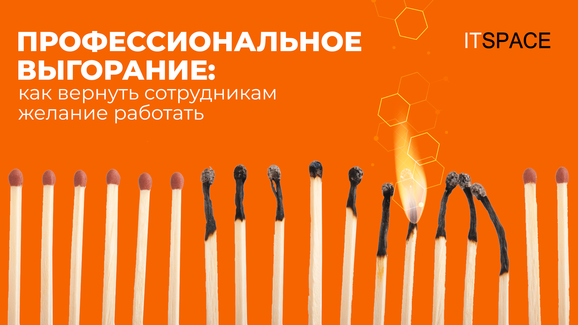 Оформление соцсетей ITSpace — Изображение №2 — Графика, Маркетинг на Dprofile