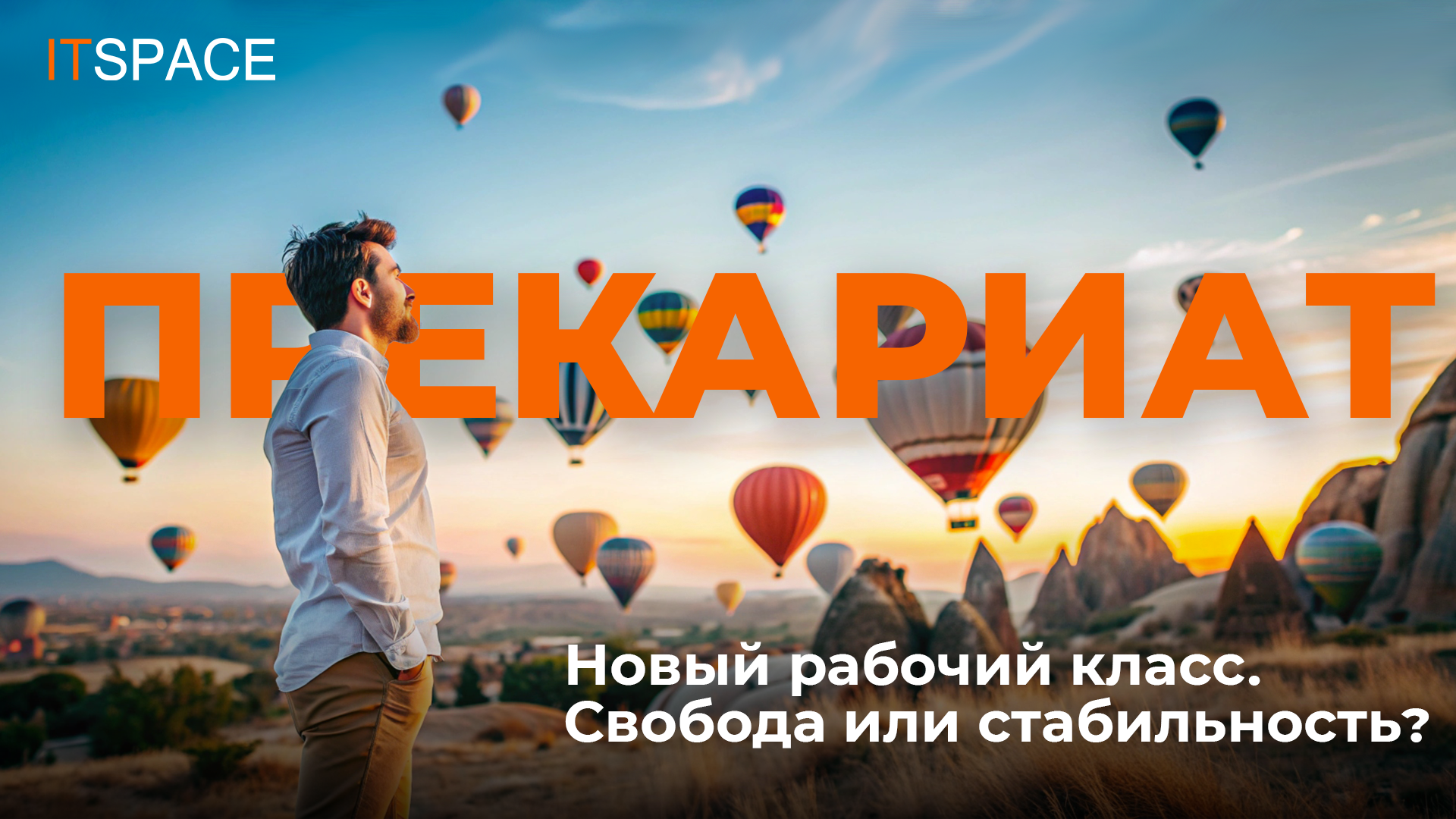 Оформление соцсетей ITSpace — Изображение №4 — Графика, Маркетинг на Dprofile