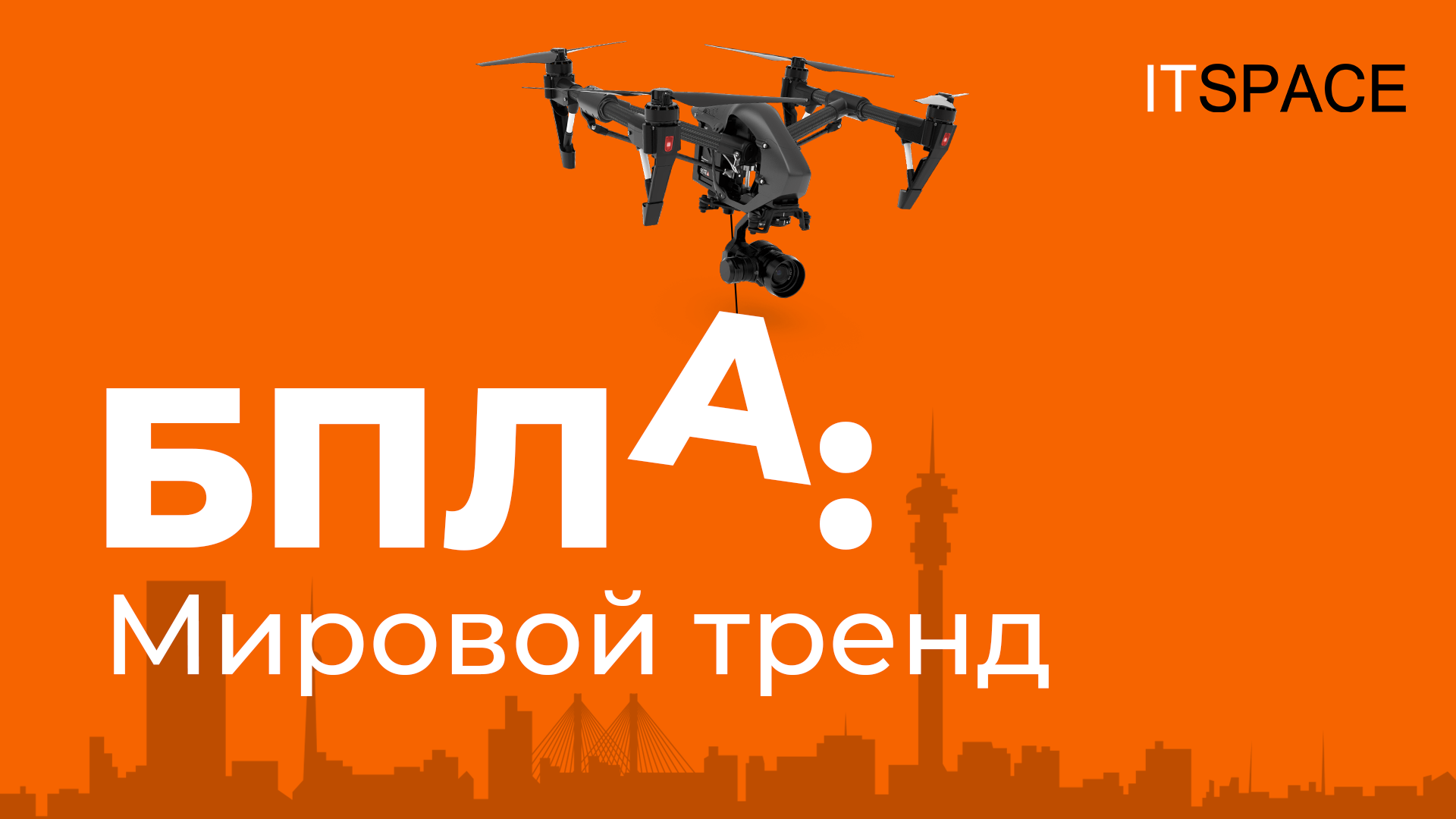 Оформление соцсетей ITSpace — Изображение №7 — Графика, Маркетинг на Dprofile