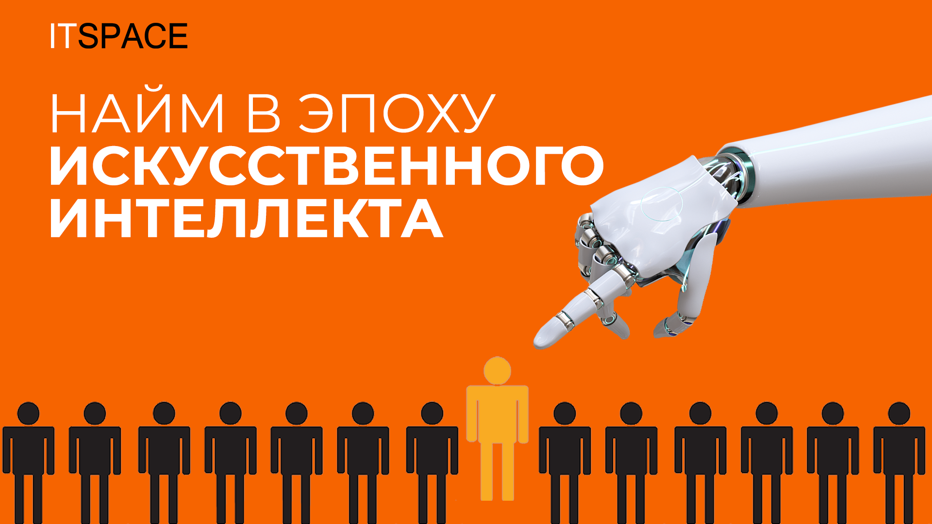 Оформление соцсетей ITSpace — Изображение №3 — Графика, Маркетинг на Dprofile